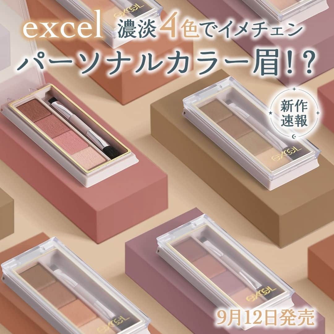 mimiTVのインスタグラム：「眉メイクで遊ぶなんて、エクセルの秋の新商品おしゃれすぎる…✨ ーーーーーーーーーーーーーーーーーーーーーーーーー エクセルからなりたいイメージに合わせてカラーを選ぶ「カラーエディットパウダーブロウ」が登場🌈  パーソナルカラーでアイブロウを選ぶなんて面白い！ 1,500円台でニュアンスカラー眉にチャレンジしてみない🤔  2023年AWのエクセル新作は他にも気になるアイテムが盛りだくさん！ 編集部員イチオシアイテムもぜひみてくださいね🌻 ーーーーーーーーーーーーーーーーーーーーーーーーー ＼💡MimiTVってなに？／ 総フォロワー560万人突破のSNS美容メディアです💄 美容オタク編集部が毎日更新！ 「美容でときめく世界を、一緒に。」   𝕡𝕠𝕤𝕥 ￤新作速報・人気まとめ等 𝕣𝕖𝕖𝕝 ￤バズコスメ・新作コスメ紹介 𝕊𝕥𝕠𝕣𝕚𝕖𝕤 ￤ブランド発表会・美容NEWS Official account @mimitv_official   #コスメ好きさんと繋がりたい #コスメマニア #美容垢 #コスメ垢 #コスメオタク #コスメレポ #コスメレビュー #コスメ情報 #新作コスメ2023 #おすすめコスメ #新作コスメ #エクセル #秋コスメ #アイブロウ #アイブロウパウダー #アイブロウペンシル #眉メイク #パーソナルカラー #パーソナルカラー診断 #ハイライト #アイシャドウ ーーーーーーーーーーーーーーーーーーーーーーーーー」