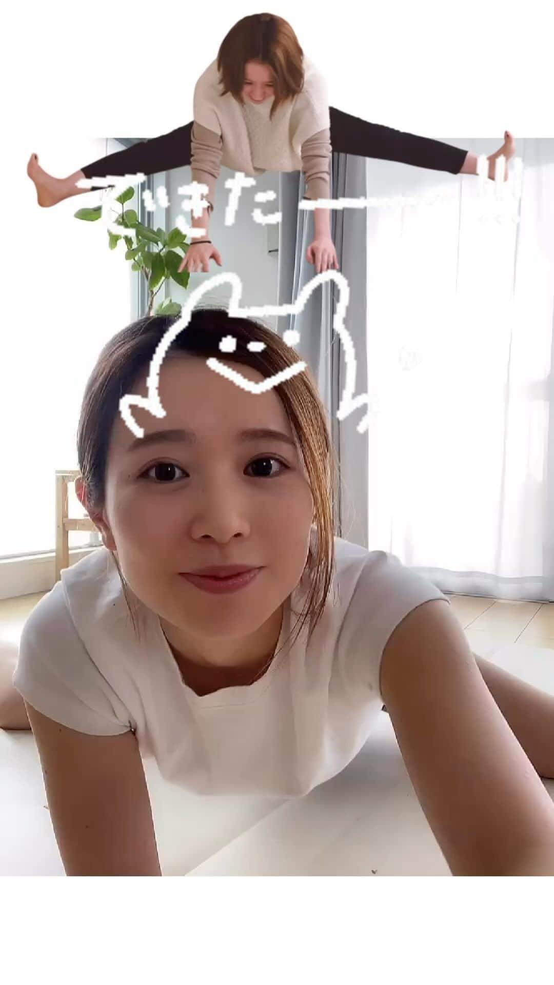 ayakaのインスタグラム：「やっと！やっと！またぬき出来たので🥹UPさせて〜♡分かりづらい動画😂 少し腰浮いちゃうけど♡ まだまだ頑張ろ〜♡ 脚はめちゃくちゃ変わってきたよ😍✨  #脚やせトレーニング #骨盤調整ストレッチ #股関節ほぐし #あしやせ #目標クリア」