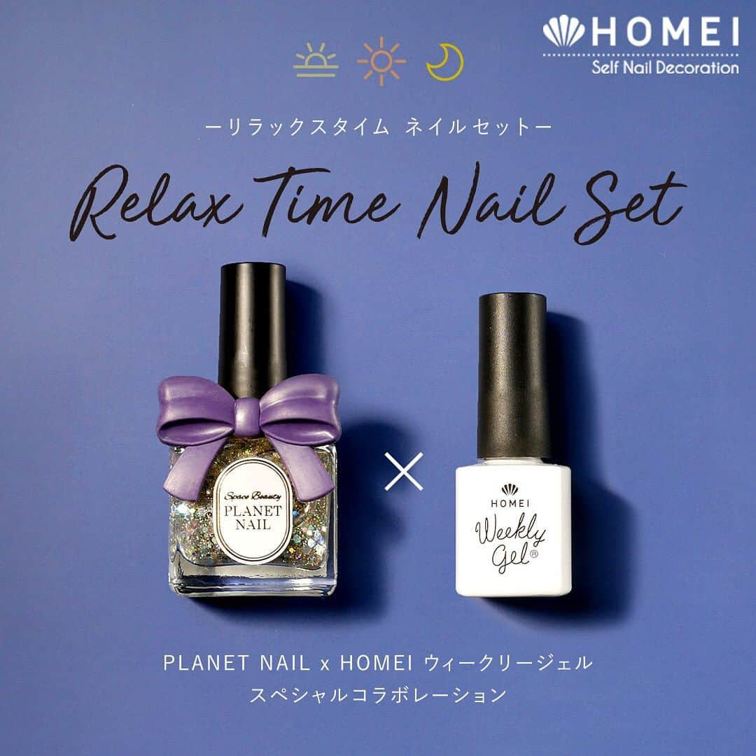 【PLANET NAIL（プラネット ネイル）】公式のインスタグラム