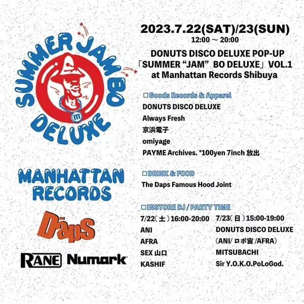 スチャダラパーさんのインスタグラム写真 - (スチャダラパーInstagram)「7月22日(土)、7月23日(日)の2日間、 DONUTS DISCO DELUXE(ANI,ロボ宙,AFRA)のPOP-UP「SUMMER "JAM"BO DELUXE」VOL.1 が Manhattan Recordsで開催されます！ 会場ではスチャダラパーのライブ会場限定CD、余談百年も販売予定です！  DONUTS DISCO DELUXE POP-UP「SUMMER "JAM"BO DELUXE」VOL.1   日時：2023年7月22日(土)、7月23日(日) 12:00～20:00  会場：Manhattan Records https://www.instagram.com/manhattan_records/ (〒150-0042 東京都渋谷区宇田川町10-1 木船ビル)  ■Goods Records & Apparel DONUTS DISCO DELUXE 京浜電子 Omiyage PAYME Archives.  ■DRINK & FOOD THE DAPS  ■機材協力 RANE / Numark  ■INSTORE DJ / PARTY TIME 7/22(土) 16:00-20:00  ANI AFRA SEX山口 KASHIF  7/23(日) 15:00-19:00 DONUTS DISCO DELUXE (ANI,ロボ宙,AFRA) MITSUBACHI Sir Y.O.K.O.PoLoGod.」7月21日 17時03分 - sdp1990_official