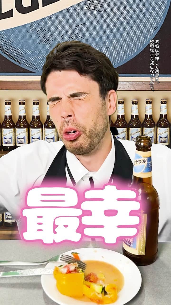のインスタグラム：「🐴 今回はパプリカのアンチョビオーブン焼き！ 合わせるお酒は、BLUEMOON！ https://bluemoonbrewing.jp/  【パプリカのアンチョビオーブン焼き】  ◆材料 ・パプリカ（赤と黄色１個ずつ） ・茄子（1本） ・ズッキーニ　1/2個 ・ミニトマト（4個） ・玉ねぎ（1/4個） ・アンチョビ（4切） ・にんにく（1かけ） ・チーズ（適量） ・オリーブオイル（適量）  ◆作り方 １）洗ったパプリカを半分に切る。  片方は食べやすい大きさに切る。 ２）他の野菜も食べやすい大きさに切る ３）にんにくとアンチョビをみじん切りにする ４）ボウルに切った野菜をにんにくアンチョビを 加え、オリーブオイルを回しかけ混ぜる ５）パプリカを器にして、野菜を加え、チーズを お好み乗せトースターで15分焼く。  #白鶴 #ブルームーン #bluemoon」