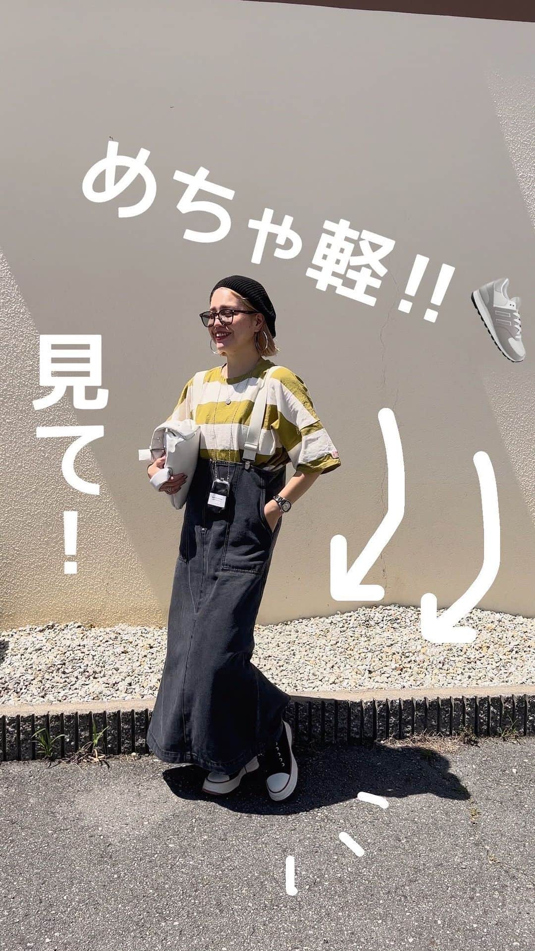 natsupoo0315のインスタグラム：「厚底で歩きやすくて疲れにくいので おでかけにもぴったり✌️ ダブルソールでレトロ感があって 可愛いスニーカー❤️ いろんなコーデにも合わせやすい♡  ブラックXL履いてます👟  @classicalelf_official   めぐちゃんのしまむコラボの ジャンスカと合わせたよー🫶 靴下はdeviceセレクト🧦♡  #クラシカルエルフ #classicalelf #エルフコーデ #タイアップ #java #ジャバ #uniqlo #gu #zara #ユニクロ #ジーユー #ザラ #zozo #zozotown #zozo購入品 #zozotown購入品 #スニーカー #厚底スニーカー #ユニセックス#骨格ナチュラル#ブルベコーデ#大人カジュアル #プチプラ #プチプラコーデ#しまむら」
