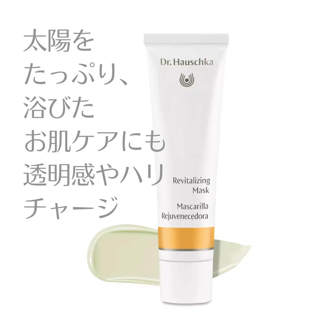 Dr. Hauschka Japan ドクターハウシュカさんのインスタグラム写真 - (Dr. Hauschka Japan ドクターハウシュカInstagram)「🍃溺愛したいリバイタライジングマスク🍃  紫外線や冷房での寒暖差など夏バテ気味のお肌をしっかり受け止めて、透明感やハリを出してくれるクリームタイプのマスクです🔆  週1のスペシャルケアとしてして、厚めに塗ってホットタオルで拭き取り、 毎日のケアにはフェイスクリームとしてお使いいただくこともできるベタツキが気になるお肌をセミマットに整えてくれるクリームとしても使えるので、マルチユースなクリーム状のフェイスクリームです。  1年通してお使いいただける製品ですが、今の季節が特におすすめです。  #ドクターハウシュカ #スキンケア#敏感肌に使える#オーガニックコスメ#1967年からずっとオーガニック#100％ナチュラル #オーガニックライフ#ナチュラルコスメ #乾燥対策#スキンケア難民#オーガニックコスメ#アフターサンケア#フェイスマスク#毛穴管理#透明感」7月21日 9時15分 - drhauschkajapan