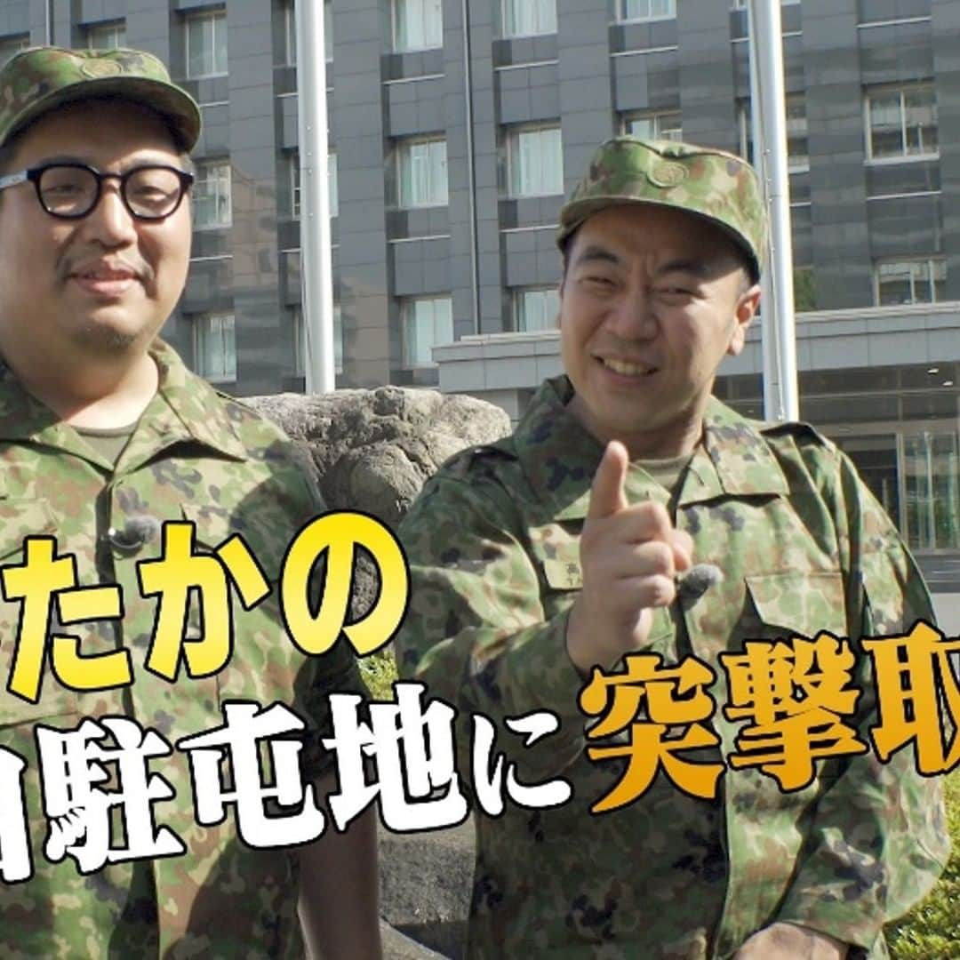 陸上自衛隊のインスタグラム