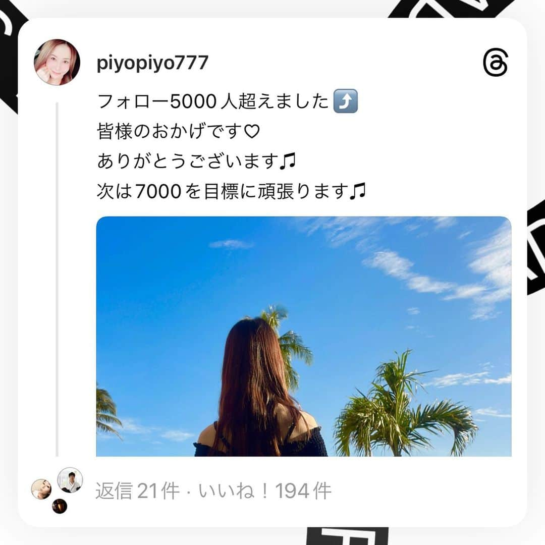 小鳥寿未代さんのインスタグラム写真 - (小鳥寿未代Instagram)「写真が切れてしまうのは何故？😂  Threadsのフォローが5000⤴️超えました♫ 有難い有難い♡  皆様に感謝♡  #threads  #スレッズ  #sns  #instagram  #twitter  #facebook  #influencer  #instagood  #love  #follow  #followers  #followforfollowback  #follow4followback  #instalike  #instadaily  #model  #インフルエンサー」7月21日 9時28分 - piyopiyo777