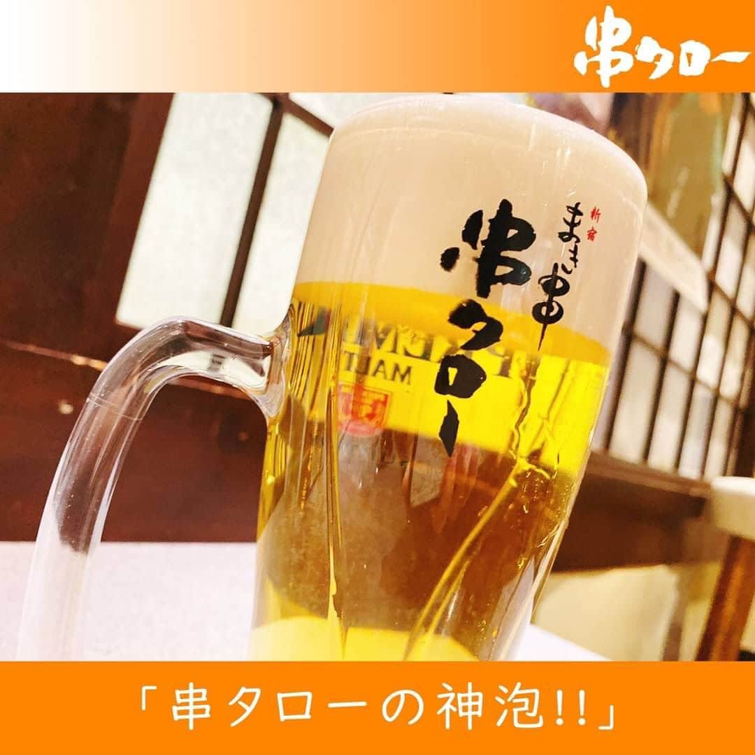 【元祖串焼き】''串タロー''公式アカウントのグルメインスタ