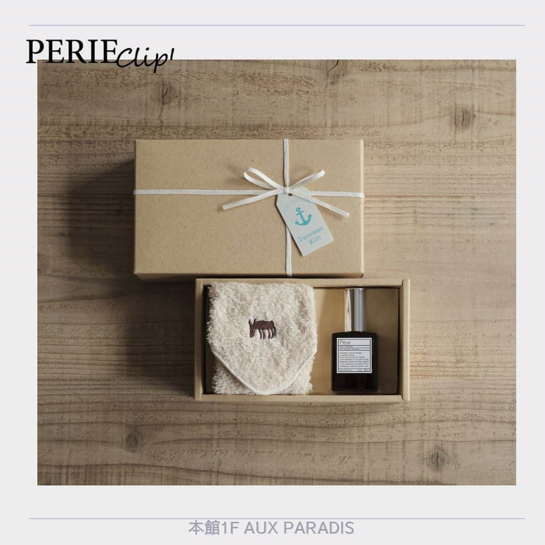 ペリエ千葉さんのインスタグラム写真 - (ペリエ千葉Instagram)「＼ウェブマガジン「PERIE Clip!」Vol.3発行／   「毎日をもっと楽しく」 ワクワクするヒントをたくさん詰めて、 ペリエ千葉から毎月テーマに合わせた おすすめアイテムをご紹介📌   7月号は【Summer Gift】をテーマに、 夏のご挨拶や手土産にぴったりの 涼やかなギフトを集めました🌻  詳しくはプロフィールハイライトからご覧ください👏  次月号もお楽しみに！  #ペリエ千葉 #ペリエ #千葉駅 #summergift #サマーギフト #手土産にオススメ #プチギフト #ペリエクリップ #perieclip #ペリエds」7月21日 10時05分 - perie_chiba