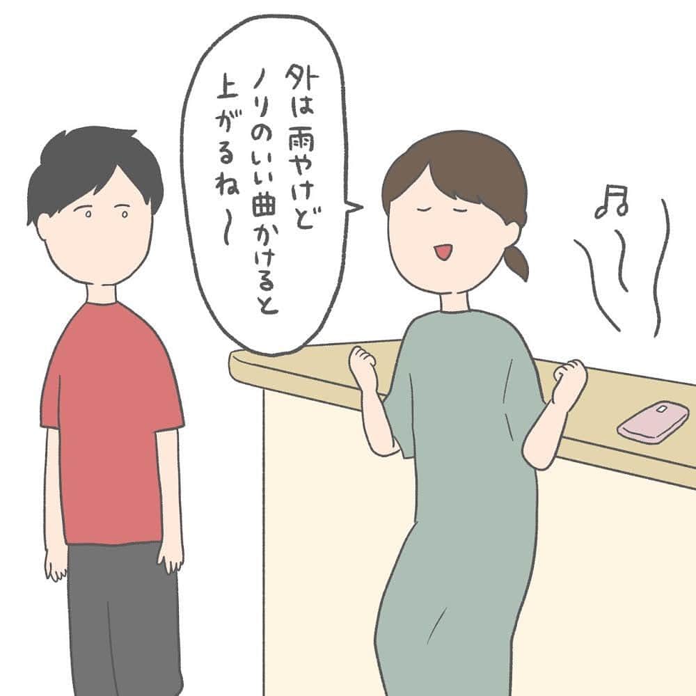 チリツモルのインスタグラム：「【音量注意】  運動会で応援団とダンス委員をしたというプライドを胸に 踊った男と女の様子です  いかがでしょう(何が)  #結論 #子供が優勝  踊ろう」