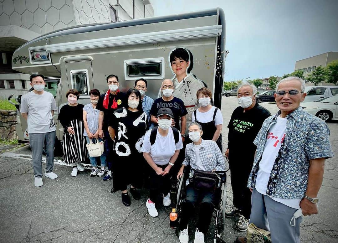 島津亜矢のインスタグラム：「おはようございます☀️ 昨日は一日中外でロケをしておりました^ ^ またお知らせ出来るようになりましたらお知らせさせていただきます🙏  少し前の写真ですが、北海道のコンサートのとき大好きなファンの皆さんと❤️  #島津亜矢 #歌怪獣」