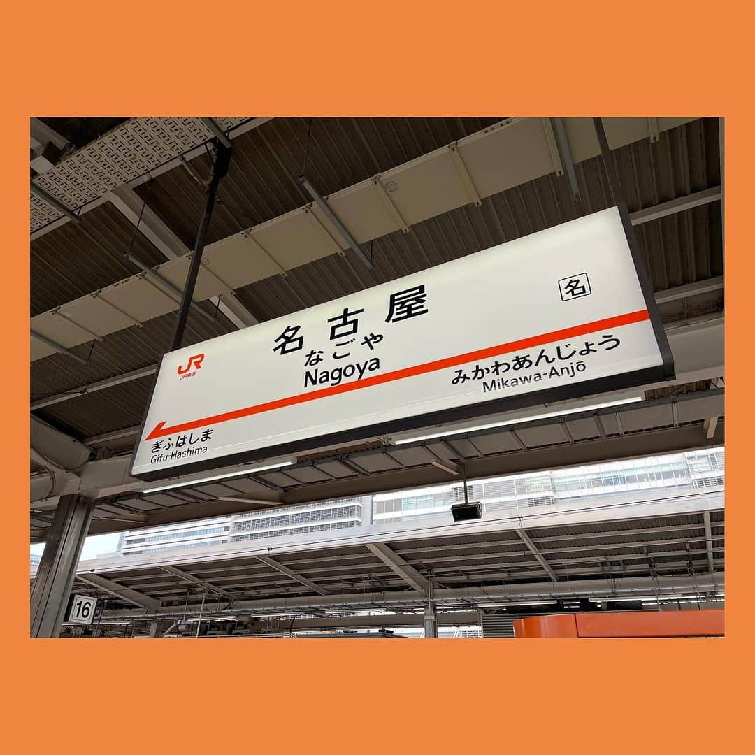 伊藤孝恵さんのインスタグラム写真 - (伊藤孝恵Instagram)「名古屋駅に到着。 何だかいつもと違う？！と思ったら、今日から東海道新幹線の車内チャイムが「AMBITIOUS JAPAN！（TOKIOの）」から「会いにいこう（UA）」に20年ぶりに変更されたそう🔥  鉄道開業151年。安全安心な輸送が生み出したのは我が国の発展であり、多様な生き方働き方であり、会いたい誰かのもとに連れて行ってくれる希望でした。  さぁ今日も、会いたい人に会いに行こう。  #東海道新幹線 #チャイム #ambitious japan #tokio #会いにいこう #ua #鉄道 #安心安全 #希望 #会いに行こう #国民民主党 #参議院議員 #愛知県 #2児の母 #子育て #女の子ママ #伊藤孝恵 #伊藤たかえ」7月21日 10時21分 - itotakae