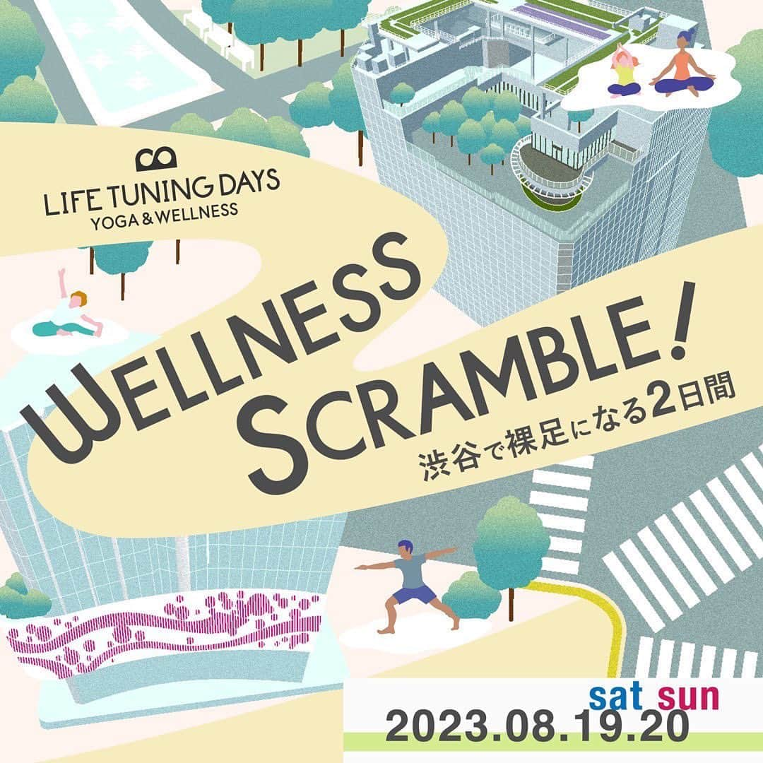 真野淑實のインスタグラム：「東急不動産✖️LIFE TUNING DAYS WELLNESS PROJECT  WELLNESS SCRAMBLE !!渋谷で裸足になる二日間。  8月19日、20日の土日にフクラス渋谷で行われるこの イベントの司会を終日担当させて頂きます🧘  気づけばこのイベントの司会を 担当させて頂き今年で4年目！？ 毎年、講師の皆さんも豪華✨ ですが、皆さん気さくで素敵な方ばかりな印象です。  私も司会後に、ヨガレッスンを受けさせて頂いたりと楽しませて頂いています😂  そして今回、クラスの一部は　#女性の健康が世界をかえる　をスローガンに渋谷で立ち上がった「Women`s Wellness Action from Shgibuya（通称:WWAs）」 のサポートクラスもあり、ドネーションチケットを選んで頂くと、 運営費を除いた全てを女性の健康課題に関する 啓蒙・情報発信の資金に寄付されるとのこと。  詳しい情報は @life_tuning_days  プロフィール欄のURLをチェックしてみて下さい🎤  #lifeland  #wellnessproject #渋谷 #ウェルビーイング#lifetuningdays  #ltd #トータルウエルネス #渋谷 #渋谷で心と身体を整える暮らし #ヨガ #ウエルネス  #wellnessscramble  #渋谷で裸足になる2日間 #東急プラザ渋谷  #sakurastage #司会 #MC #アナウンサー」