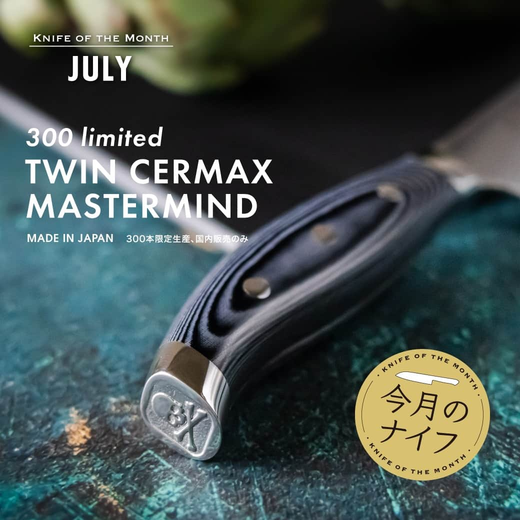 ZWILLING Japan ツヴィリングのインスタグラム：「【包丁特集 : ツヴィリング x マスターマインド・ジャパン コラボナイフ】  ツヴィリング のナイフをフィーチャーしてお届けする「ナイフ・オブ・ザ・マンス」。今月は、「ツヴィリング ジャパン」50周年プロジェクト第三弾「ツヴィリング x マスターマインド・ジャパン コラボナイフ」をピックアップ！ → http://media.zwilling.jp/13000  上記にありますリンクは、プロフィールURL内にあるキッチンマイスターリンクよりご確認頂けます。    #zwilling #ツヴィリング」