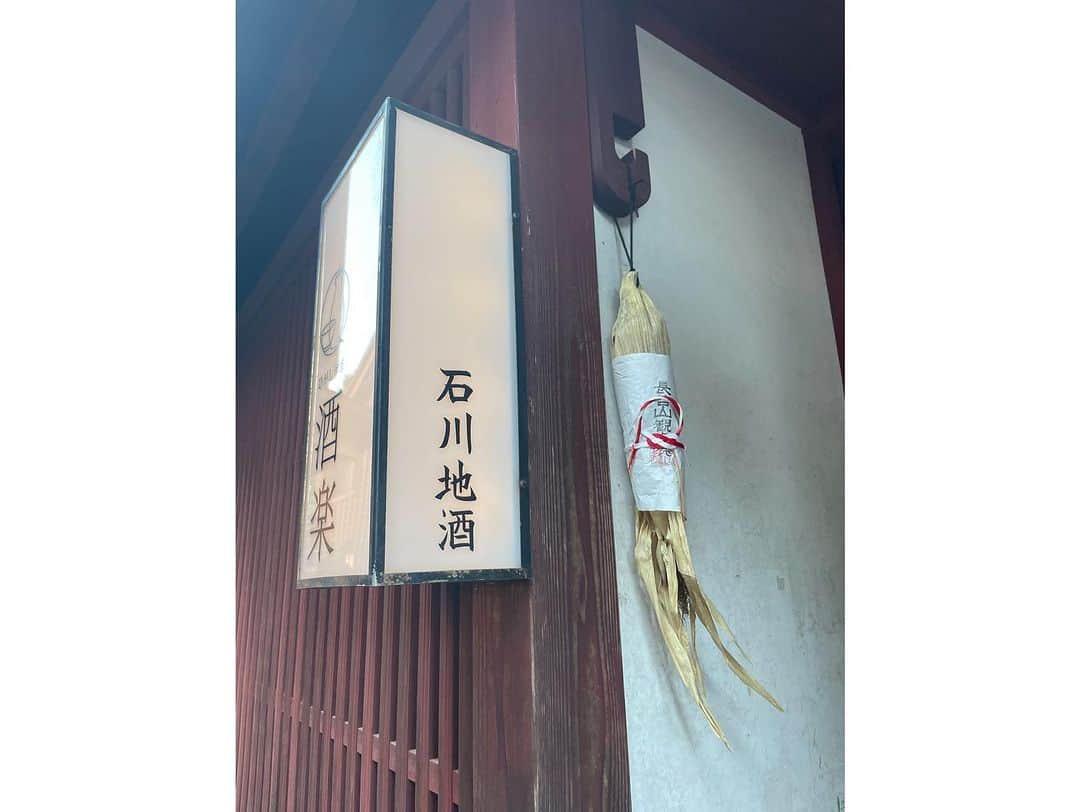 宏実さんのインスタグラム写真 - (宏実Instagram)「ひがし茶屋街👘🤎  新発見💡🤩  #ひがし茶屋街  #higashichaya  #kanazawa  #ishikawa  #美しい景色  #猛暑日 #紫外線 #まぶしすぎ」7月21日 10時55分 - hiromisrainbow