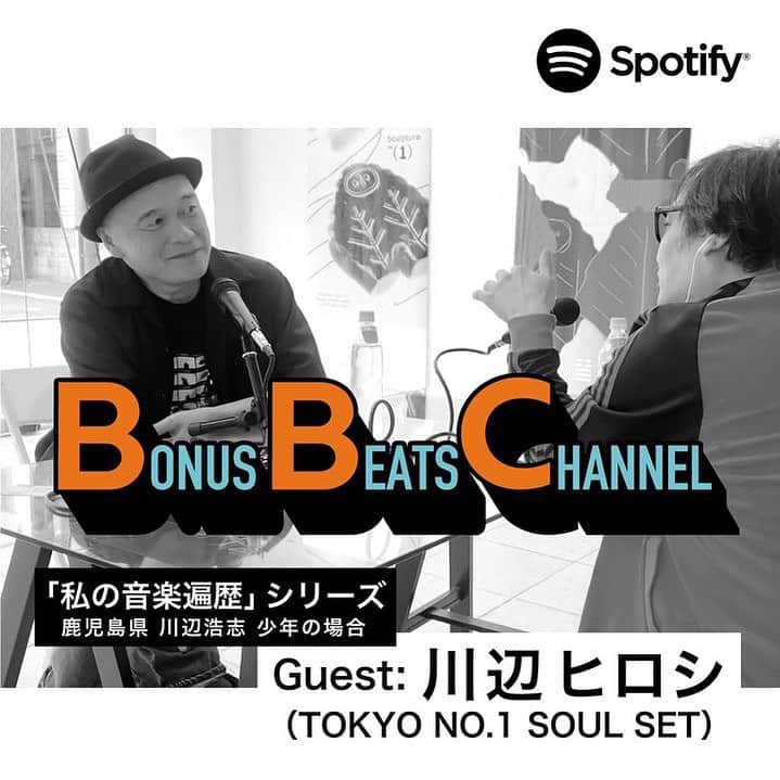 川辺ヒロシのインスタグラム：「from松山から。 Spotify のポッドキャスト番組 “Bonus Beats Channel” にゲスト出演しています。 １回目のゲストが、 JUNGLE BROTHERSの AFRICA BABY BAM！ ２回目のゲストが藤井悟！ そして３回目のゲストとして呼んで頂きました。癖！ 子供の頃の音楽体験などを話してます〜  第5回『私の音楽遍歴 其の壱』【前編】 DJ 川辺ヒロシ 「ウチの親父の車にはずっと村田英雄とHIROSHI II HIROSHIのカセットしか載ってなかったよ」  ＜ゲスト＞ TOKYO NO.1 SOUL SET 川辺ヒロシ（@firoshi1）  https://open.spotify.com/episode/4NFg30cAyYOspBR4s8sJVC?si=aba4bc64d7954822」