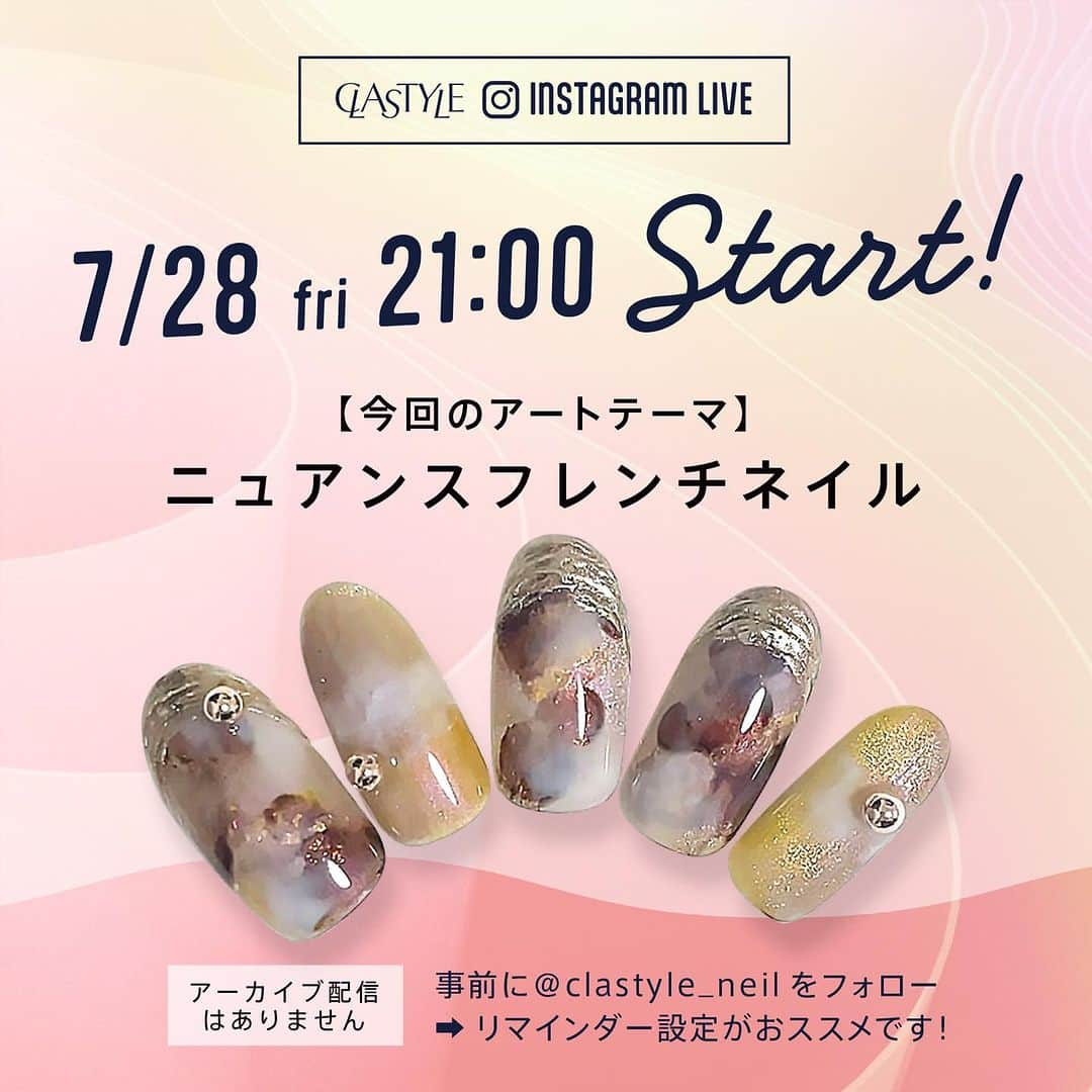 CLASTYLEのインスタグラム