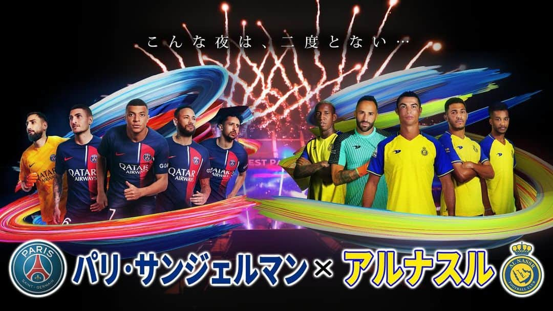 日本テレビ「日テレサッカー」のインスタグラム