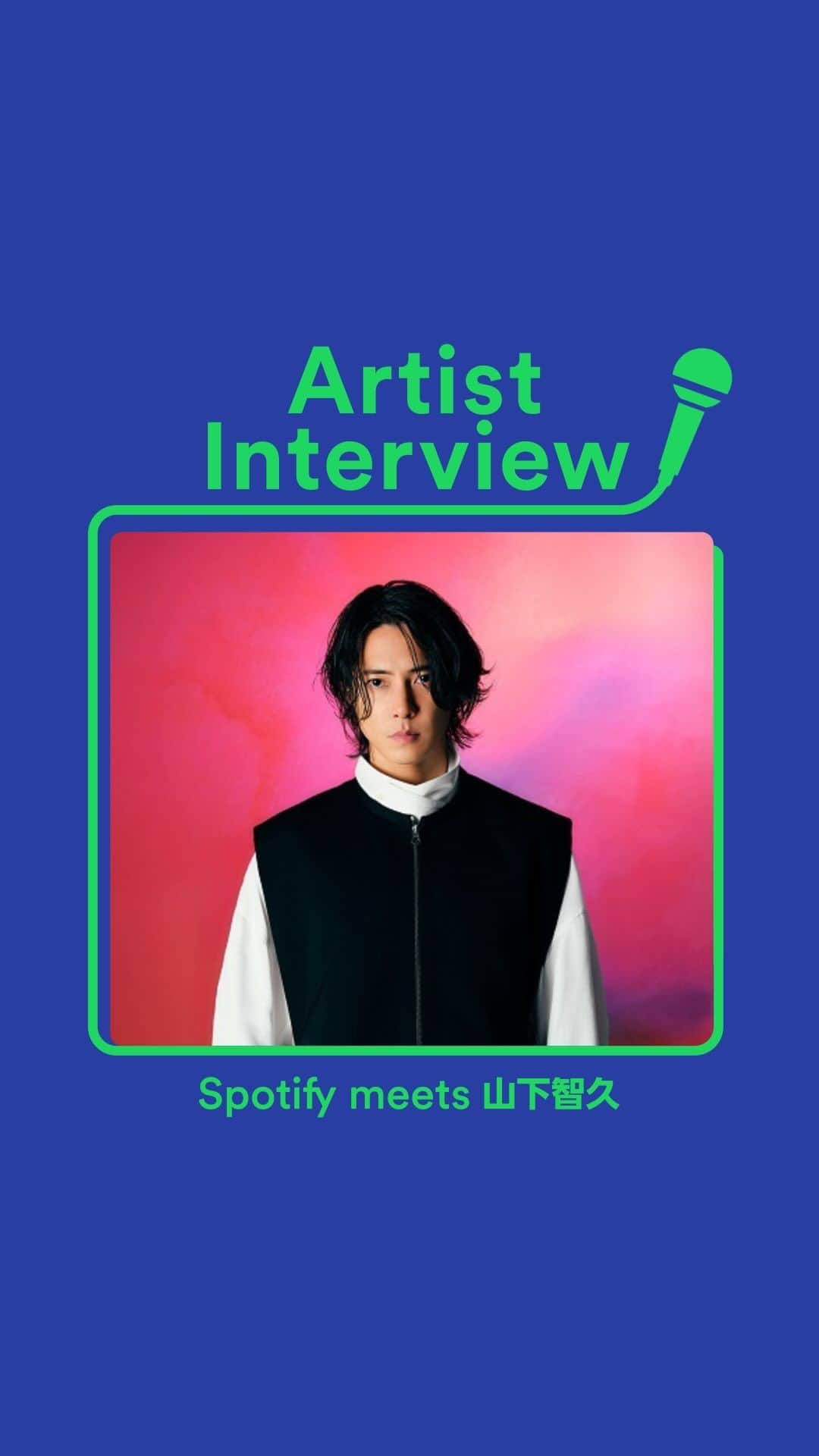 Spotify Japanのインスタグラム：「Spotifyでしか見れないアーティストへのインタビュー企画【#SpotifyArtistInterview】  今回は5年ぶりにニューアルバム"Sweet Vision"をリリースした #山下智久 さんに質問💬  @tomo.y9」