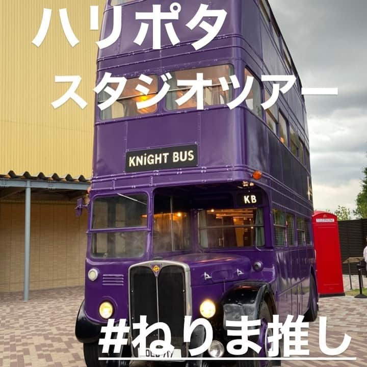 城北不動産のインスタグラム