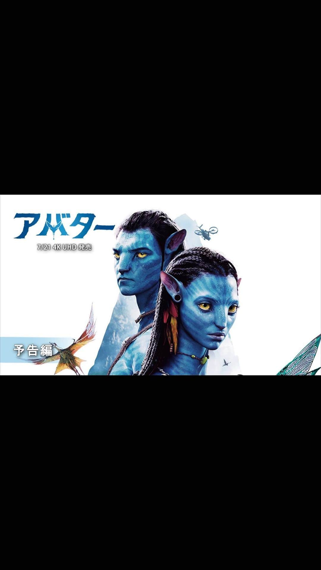 20世紀フォックス映画のインスタグラム