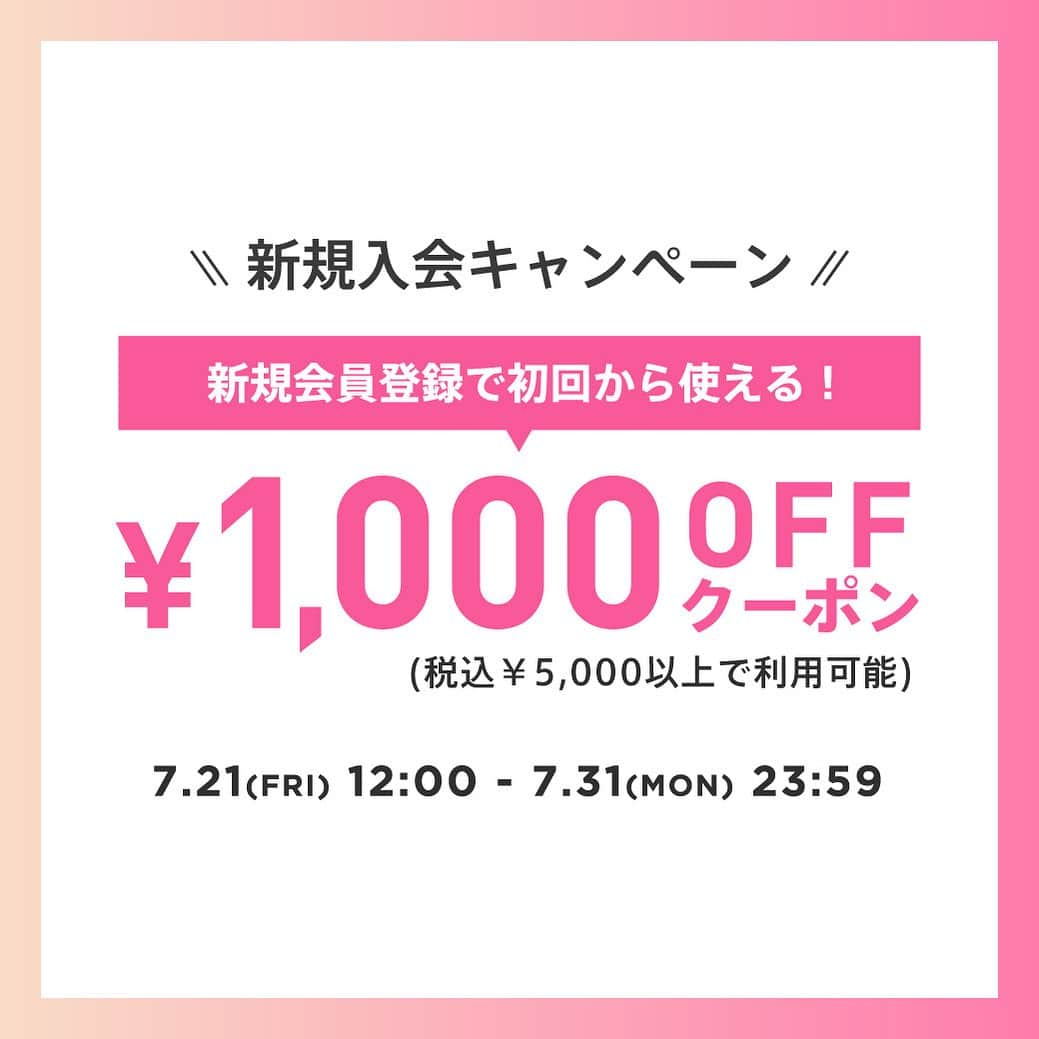 デュラスさんのインスタグラム写真 - (デュラスInstagram)「←他の投稿はこちらから ★新規入会キャンペーン★ 新規会員登録で1,000円OFF♪  期間中にDURAS公式通販サイトに新規会員登録いただくと、すぐにご使用いただけるおトクな1,000円OFFクーポンをプレゼントいたします。 ※クーポンは税込5,000円以上ご購入時にご使用いただけます。 会員登録がまだお済でない方はぜひこの機会をご利用ください！ キャンペーン記載期間：2023年7月21日(金)12:00～7月31日(月)23:59 ※クーポン使用期限は「2023年7月31日(月)23:59」までとなっております。 【クーポンのご利用方法】 ①DURAS公式通販サイトで商品ページをタップ ②カラーとサイズを選択してタップしたのちカートに入れるを選択 ③商品代金合計の下に割引の金額が表示されているかご確認の上次の画面にお進みください♪ ④最後に注文内容確認画面で割引金額が反映されているか再度ご確認下さいませ。 ※クーポンのご利用はおひとり様1回までです。  ▼TOPのURLから公式通販サイトをチェック @duras_official   #duras #デュラス #新規入会キャンペーン #新規会員募集中 #クーポン #おトク」7月21日 12時00分 - duras_official