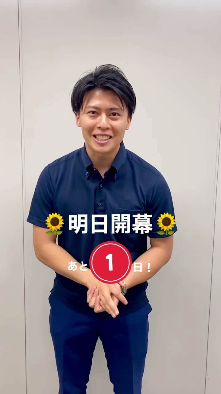 フジテレビアナウンサーのインスタグラム：「🌻FNS27時間テレビ&お台場冒険王開幕カウントダウン企画🌻  今日は勝野アナウンサー！ この夏やりたいこととは？☀️  7/22(土)〜 FNS27時間テレビとお台場冒険王をお楽しみに✨ 一緒に盛り上がりましょう🤗  あと1日です！！  #FNS27時間テレビ #お台場冒険王 #フジテレビアナウンサー #勝野健」