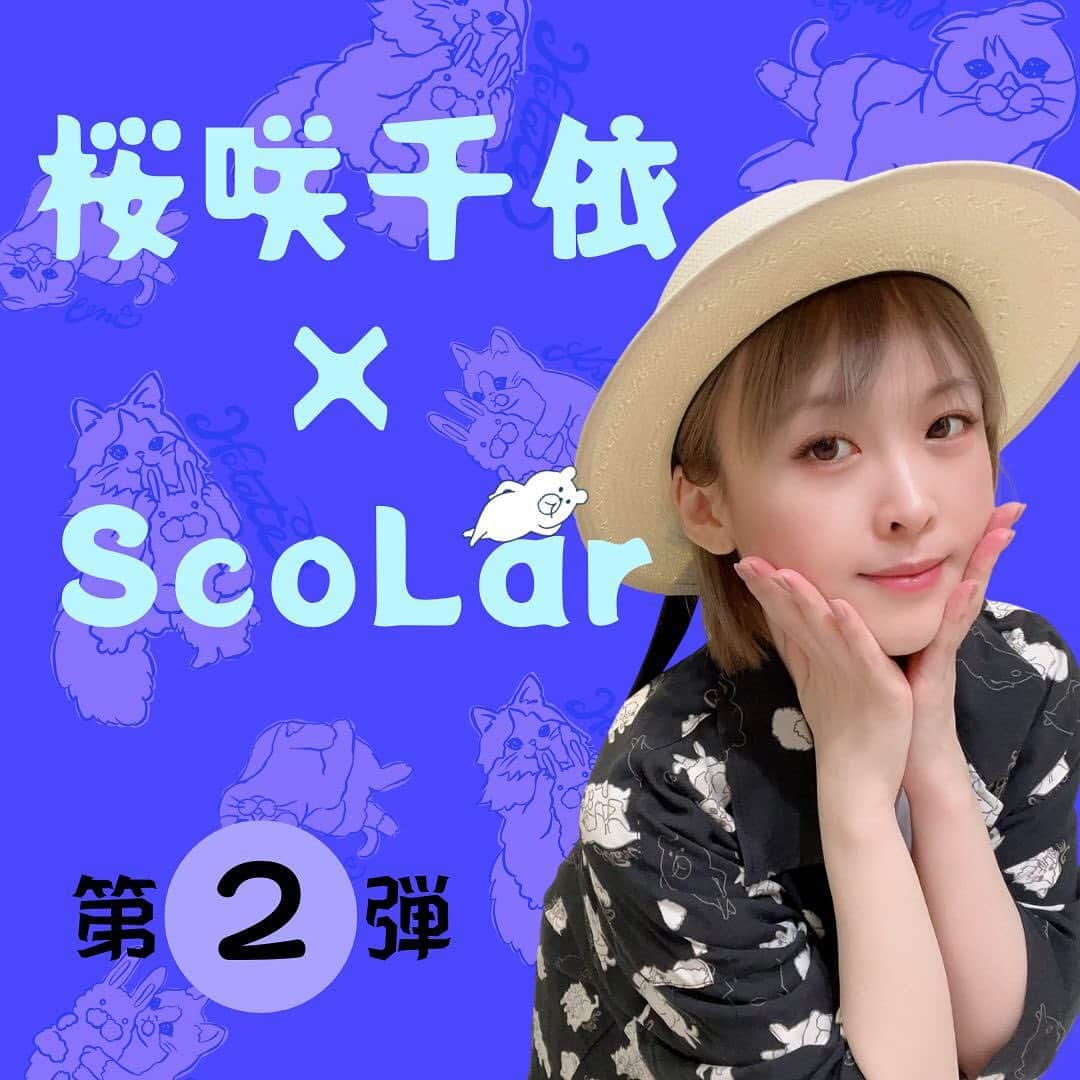 ScoLar ScoLar(スカラー)公式Instagramのインスタグラム