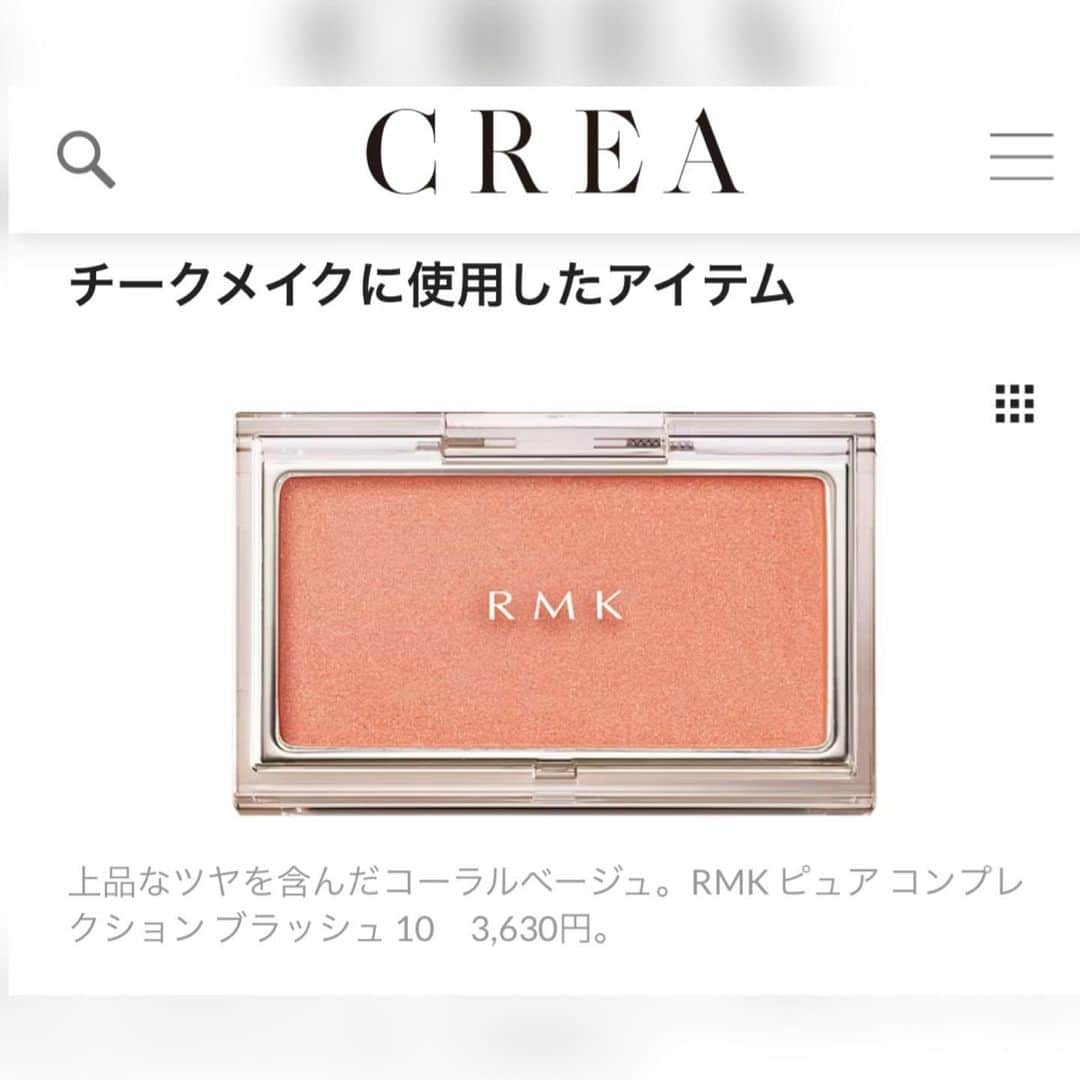 廣松叶子さんのインスタグラム写真 - (廣松叶子Instagram)「＊ 文藝春秋CREA(@crea_magazine)にて RMK(@rmkofficial)さんにお世話になりました☺️  今回の企画では、シニアアーティストの金子達也さんに チークの入れ方を徹底的に解説いただきました。 わたし自身メイクの中でもチークが1番苦手で、 何年も同じような入れ方をしていたのですが、 粉の取り方やブラシの持ち方から教えていただき まさにチークの教科書のようで勉強になりました📕 ⁡ 個人的にはプラスアルファの技として伝授いただいた 小顔に見せるあご下から耳までチークを入れる テクニックは自分でもチャレンジしていますが 顔周りがスッキリして、とてもおすすめです🙆‍♀️ ⁡ 詳しくはCREAwebをご覧ください hair&make💄 #金子達也  photo📷 #釜谷洋史  text ✒️@noriko.masumoto -- #crea_magazine  #メイクレッスン  #コスメレポ #コスメマニア  #コスメ紹介 #チーク #メイクブラシ」7月21日 12時26分 - hiromatsu_kanako