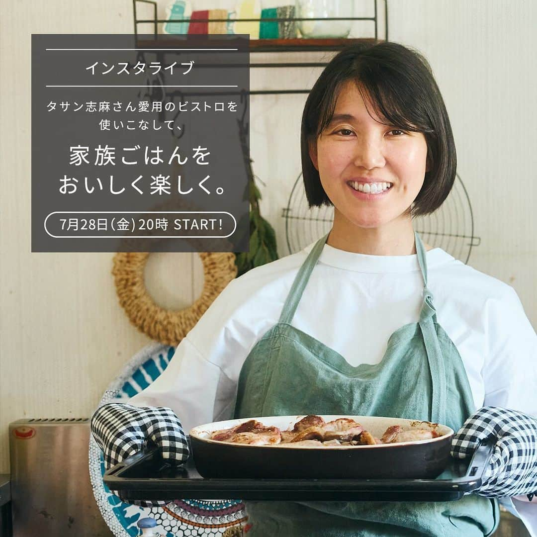 Panasonic Cooking（パナソニッククッキング）のインスタグラム