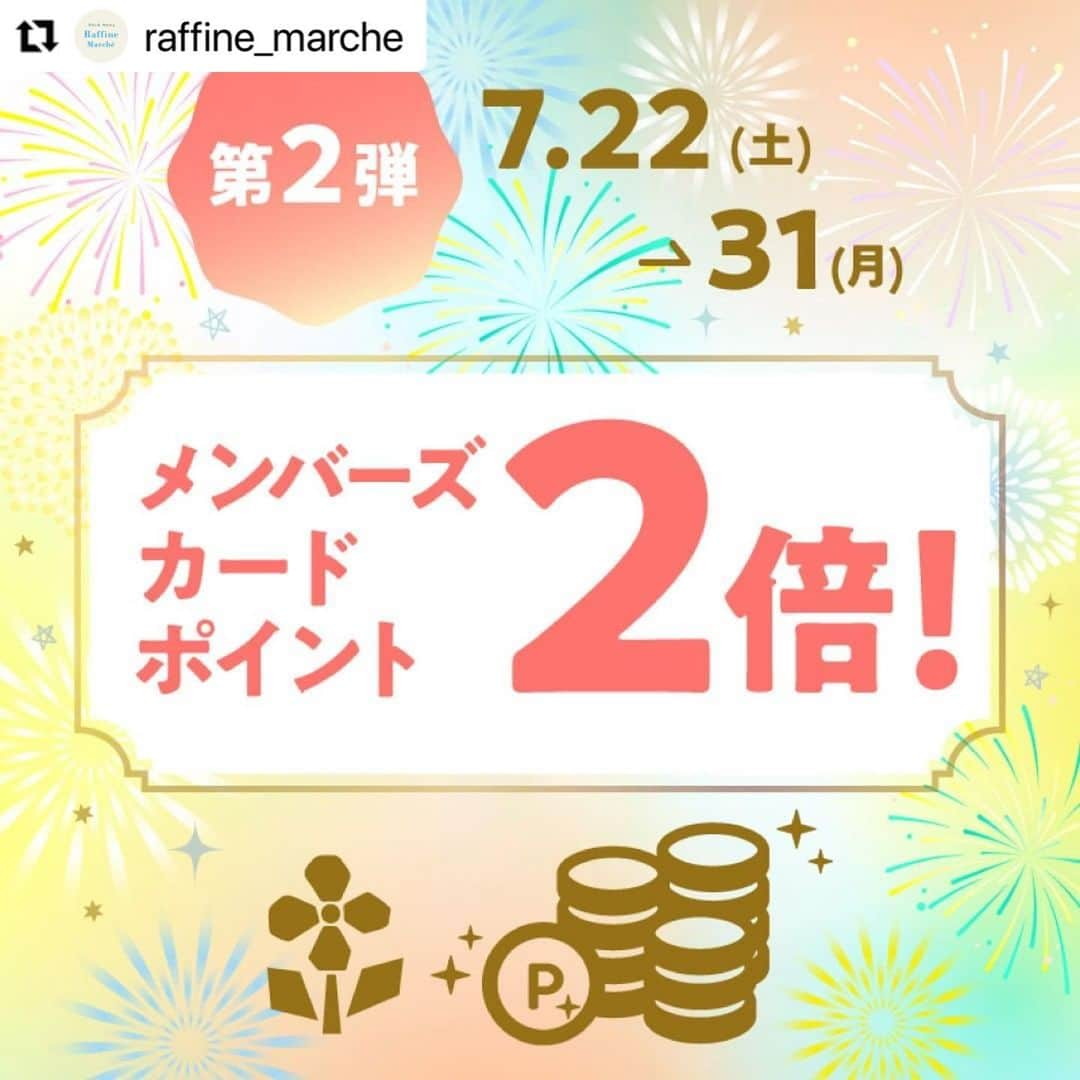 株式会社ボディワークさんのインスタグラム写真 - (株式会社ボディワークInstagram)「#Repost @raffine_marche with @use.repost ・・・ 【⚠️ラフィネマルシェ創業祭2023 キャンペーン第一弾は7/21(金)まで！】 ラフィネマルシェもおかげさまでリニューアルから2周年となりました！🙌 日頃の感謝の気持ちを込めまして、第2回創業祭を開催中です♪  ✔現在開催中のキャンペーン ＜⚠️7/21(金)まで　3300円以上送料無料＞ 通常6,600円以上のご注文で送料無料となるところ、期間中は3,300円以上のご注文で送料無料となります📦  ✔️ 7/22(土)より開催のキャンペーン ＜メンバーズポイント2️⃣倍＞ 通常、お買い上げ金額2,200円(税込・送料除く)ごとに1メンバーズカードポイントのところ、期間中はお買い上げ金額2,200円(税込・送料除く)ごとに2メンバーズカードポイントに👛  また、創業祭特設ページではオリジナル商品や人気商品をピックアップ‼️ 皆様のご利用をお待ちしております💁‍♀️  ＼ 人気ランキング1位 ／ ┈┈┈┈┈┈┈┈┈┈┈┈┈┈┈┈ ウォータージェル （プロヴァンスの香り） ┈┈┈┈┈┈┈┈┈┈┈┈┈┈┈┈ ラフィネで大人気！ 夏季限定コース「爽快！ヘッド＆ネック」で使用する商品を今年も販売✨  プロヴァンスをイメージした「柑橘系ラベンダーの香り」は、爽やかで心地良い香りと大好評です🍊🪻  ＼ 人気ランキング2位 ／ ┈┈┈┈┈┈┈┈┈┈┈┈┈┈┈┈ COOLOOP アイスネックリング ┈┈┈┈┈┈┈┈┈┈┈┈┈┈┈┈ 次世代の特殊素材PCMを使用したひんやり商品。 28℃以下で自然凍結し、約27℃を長時間キープする冷却グッズです❄️  結露せずに程よいひんやり感が続くので、暑い屋外でも快適に過ごせます☺️  ＼ 人気ランキング3位 ／ ┈┈┈┈┈┈┈┈┈┈┈┈┈┈┈┈ EMSネックマッサージャー NIPLUX NECK RELAX 1S ┈┈┈┈┈┈┈┈┈┈┈┈┈┈┈┈ 気になる首、肩下を同時にケア。 固くなった僧帽筋にEMSと温熱の力でアプローチする商品です☺️  従来品のマッサージャーでは背中や肩甲骨まわりが物足りないという方におすすめ🎶  ✤┈┈┈┈┈┈┈┈┈┈┈┈┈┈┈✤ ⁡ 詳しくは、ラフィネ公式通販 「ラフィネマルシェ」にて▼ @raffine_marche ⁡ ✤┈┈┈┈┈┈┈┈┈┈┈┈┈┈┈✤ #2周年 #創業祭 #お得なキャンペーン #送料無料 #ポイント2倍 #人気商品 #マッサージジェル #cooloopアイスネックリング #ネックマッサージャー #リラクゼーション #プロヴァンス #ラフィネ #通販サイト #オンラインショップ #ラフィネ通販 #ラフィネマルシェ」7月21日 12時35分 - raffine_official6