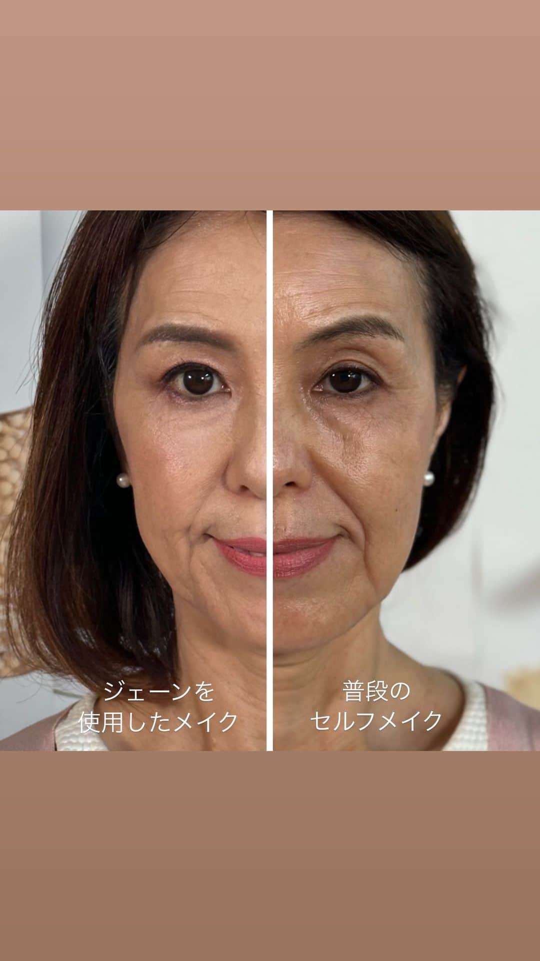 ジェーン・アイルデールのインスタグラム：「【LIVE】アンチエイジメイク💄 最近別ブランドの関連で知り合った吉川京子様(@cocomama1208 )、素敵な方ですがジェーンを使ったらもっと素敵になるのでは？と思いお呼びしました。 見た目年齢層-10歳&ピンクが主役の大人かわいいメイクをご案内いたしました。 ご出演ありがとうございました💕💕💕」