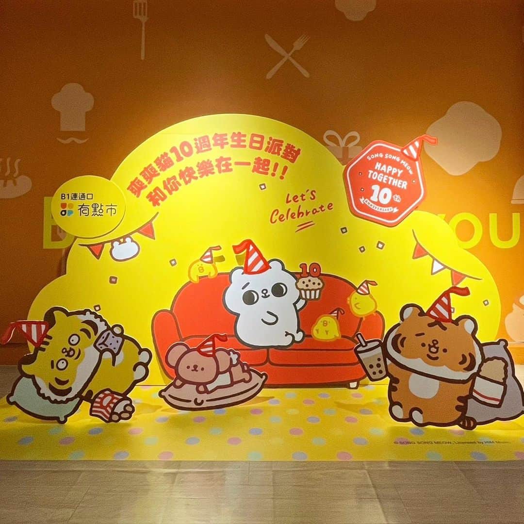 爽爽貓 by SECONDのインスタグラム：「爽爽貓10週年～高雄啟動!!  ＼期間限定周邊／   🍞方師傅首波聯名：爽爽貓吐司系列   ♡ 爽爽貓聯名千層吐司組合  ♡ 爽爽貓聯名生吐司組合    🎂獨家10週年限定商品推薦  ♡ 10週年限定帆布袋  ♡ 爽爽貓10週年抱枕  ♡ 陶瓷杯墊(共2款)  ♡ 充氣搖搖吊飾  ♡ 壓克力場景組   🐣超大扭蛋機，超多限定商品   還有更多爽爽貓限定的超可愛商品 通通都在 #有點市X爽爽貓10週和你快樂在一起  /現場還有滿額贈10週年限定IG卡/   ⭐爽爽貓10週年線上8/1同步開賣  然後這邊有扌由🎁活動舉辦中，可以到有點市Facebook 粉絲頁參加，即日起至2023/07/31 止  有點市高雄旗艦店  地點 │  高雄統一夢時代購物中心 時代百貨B1連通口  時間 │  週一至週四：11：00-22：00 週五：11：00-22：30 週六及例假日：10：30-22：30 週日：10：30-22：00  期間活動 │ in shop主打星-爽爽貓10週年 和你快樂在一起(檔期：07/20 ~ 09/03)  有點市線上商店 │ https://lihi3.cc/ARBKc  #有點市 #uPoint #爽爽貓十歲生日快樂 #爽爽貓 #SONGSONGMEOW #ソウソウネコ #bySECOND #wuchengan」