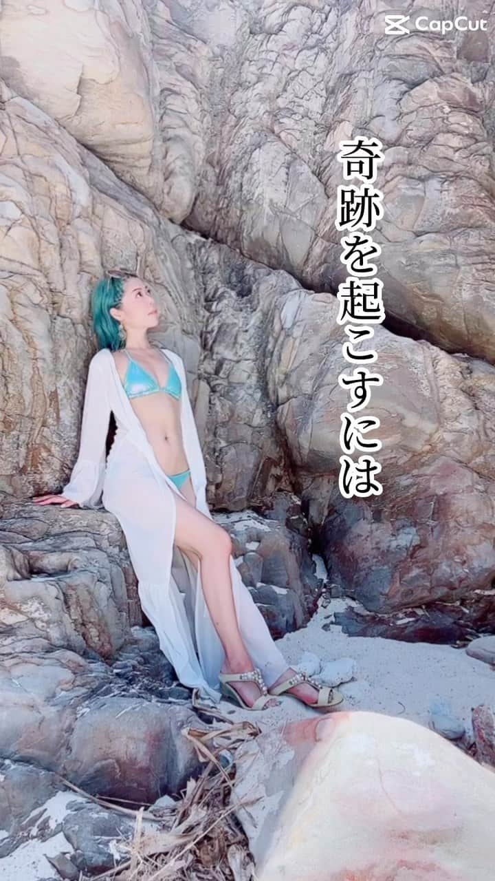 舞香のインスタグラム：「人生の豊かさは目の前の奇跡に 氣がつけるかどうかで変わる✨  ✨✨✨✨✨✨  公式LINE登録で お金の引き寄せメソッド 無料プレゼント🎁  #宇宙の法則  #豊かな人生  #スターシード  #波動が高い  #引き寄せの法則」