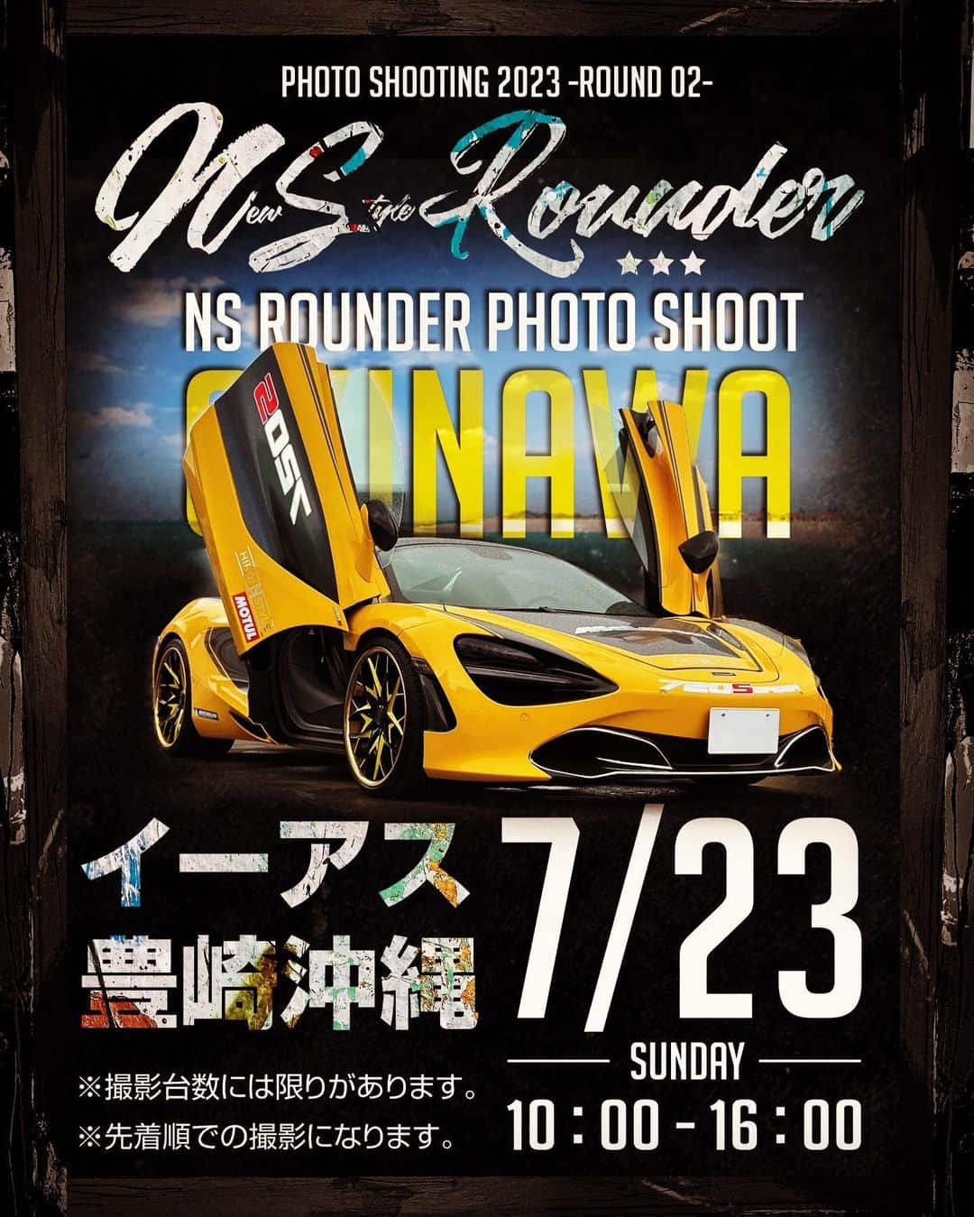 諸星伸一のインスタグラム：「⭐️今週日曜日⭐️  沖縄イベントです✨  沖縄地区の皆さんよろしくお願いします✨  #lamborghini #ランボルギーニ #morohoshi #諸星伸一 #fightingstar #ファイティングスター #fsbk #世界最強モロックマ #世界最強諸星一家 #諸星一家 #powercraft  #lexani #lexanijapan #rockford #tokyo #japan  ※自分は不参加ですが😅」