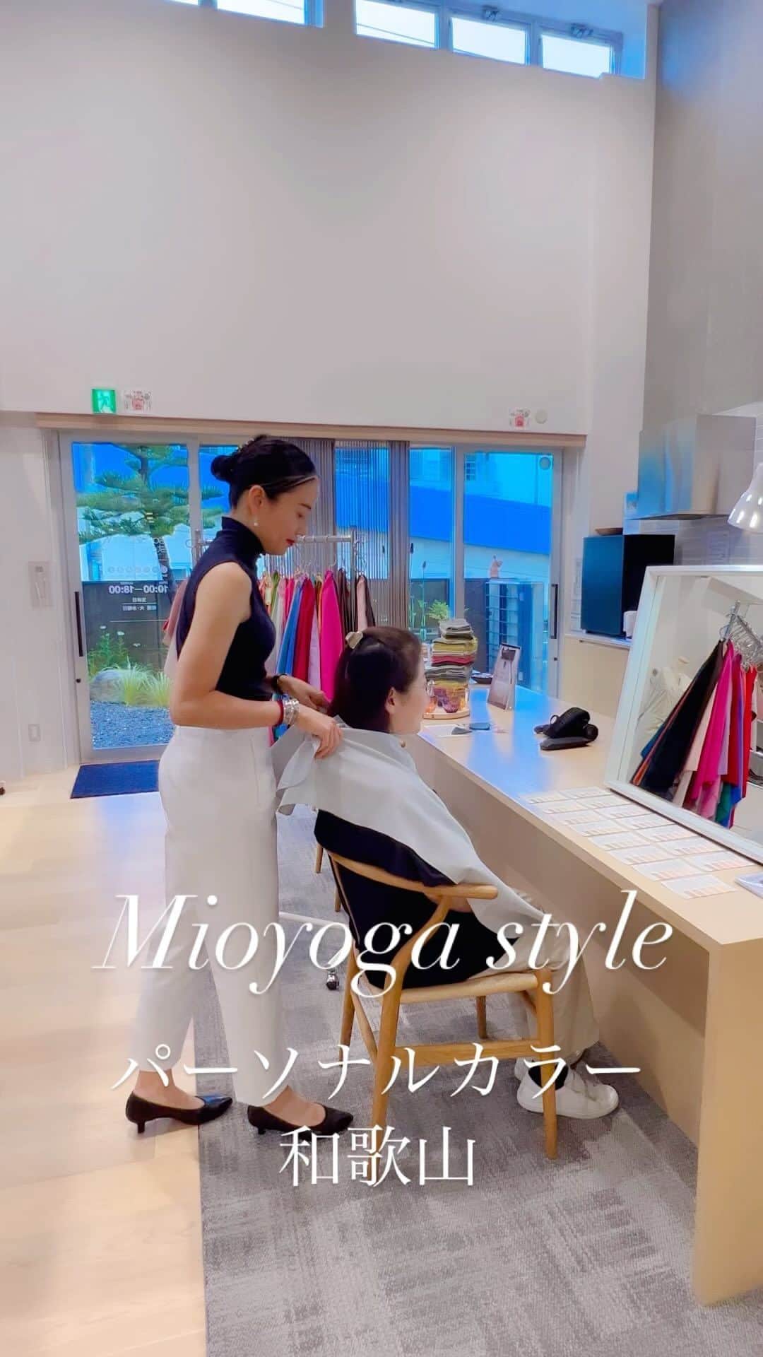 屬美於のインスタグラム：「@mioyoga_style  #パーソナルカラー診断  #パーソナルカラー和歌山　  #パーソナルカラー和歌山 @mioyoga3225  in @isasazicon_store  次回7月30日、日曜日 ぜひお待ちしてます❤️残り10時からの1枠となります おひとり様1時間半で15000円になります。  また、この日はパーソナルカラーメイクとイササジコンストアでもコラボレーションでコーディネートまでご提案させて頂きます！💄❤️もうすでにパーソナルカラーを受けてくださった方もぜひお越し下さいませ。  ご予約埋まり次第終了です、宜しくお願いします🩷🩷🩷」