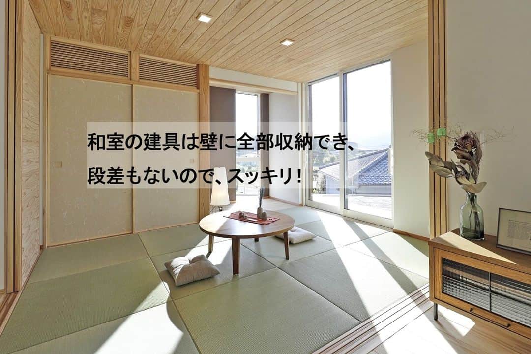 Yasuhiro Arimuraさんのインスタグラム写真 - (Yasuhiro ArimuraInstagram)「和室の建具は、壁に全部収納できるようにしました。また、段差もないので、スッキリ！ 扉を開けて、常にオープンなスペースを取れます。 ごろりと横になることもでき、扉を閉めれば個室になるので客間としても便利です。  寝室の一面に設けた造作建具のカウンターデスク。 ご夫婦で使える書斎スペースです。 すりガラスになっているので、プライバシーもしっかり確保できています。 また、壁の一面の色を変えると、雰囲気がかなり変わりますね。  more photos... 👉 @yasuhiro.arimura #光と風 #sumais #リビング #明るいリビング #注文住宅 #家づくり #平屋のお家 #造作建具 #ウッドデッキ #マイホーム #マイホーム計画 #木の家 #住まい #新築 #オーダーメイド住宅 #鹿児島 #工務店 #工務店がつくる家 #工務店だからつくれる家 #設計事務所 #子育て #自然素材 #賃挽き製材 #デザイン #暮らし #暮らしを楽しむ #シンプルな暮らし #丁寧な暮らし #田舎暮らし #instahouse」7月21日 13時28分 - yasuhiro.arimura