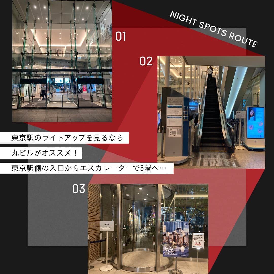 MEET at Marunouchiさんのインスタグラム写真 - (MEET at MarunouchiInstagram)「テラスの向こうに広がる、丸の内夜景スポット🌃  丸の内は夜も魅力的な街🌠 過ごしやすい夜の時間帯にぜひ訪れていただきたい、 夜景スポットをご紹介します✨  今回は丸ビル5Fのテラスをピックアップ！  この展望テラスは、 なんと東京駅を真正面から眺められるスポット🚉  ライトアップされた駅舎や丸の内のビル群は壮観です！  丸ビル5Fはレストランフロアになっているので、 そのままディナーを楽しむのもおすすめ🍽 　  #丸の内 #大手町 #有楽町 #東京駅 #丸の内グルメ #丸ビル #丸の内夜景 #tokyo #marunouchi #夜景スポット」7月21日 17時00分 - marunouchi_com
