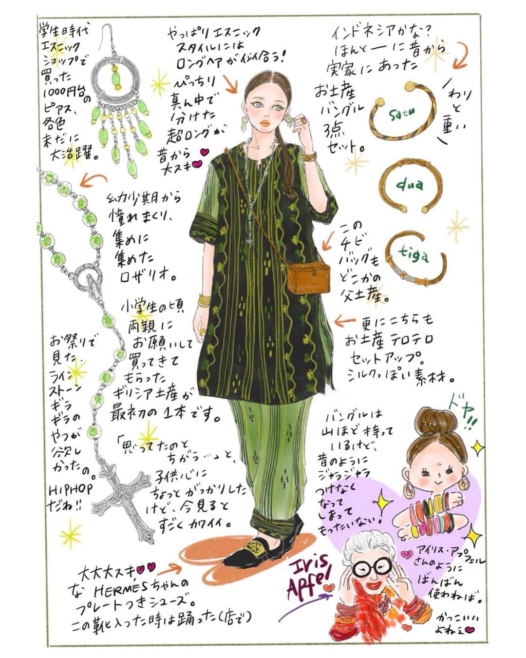 おおたうにのインスタグラム