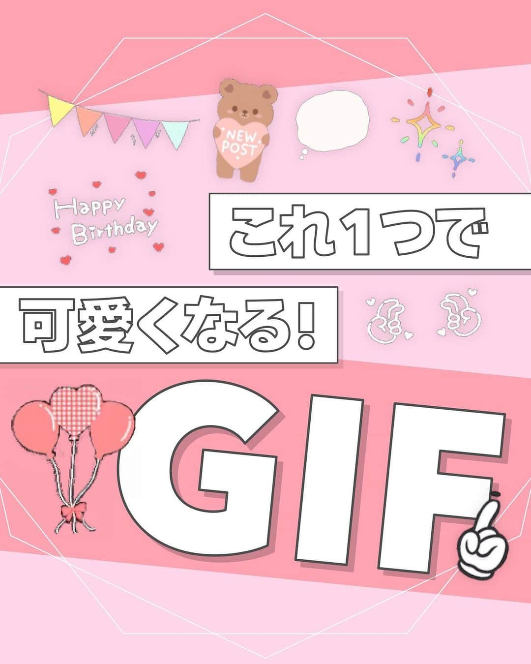 ソフトバンク(SoftBank) さんのインスタグラム写真 - (ソフトバンク(SoftBank) Instagram)「オシャレなGIFをまとめてみました！👀💭 【マネするだけでお洒落ストーリーズ】になる方法を紹介🙌🏻  ✨定番系 ✨手書き風 ✨お誕生日　 ✨GIF設定Tips  ⁡ぜひ使ってみてほしいな💭 保存して参考にしてくださいね✨  ---------------------------------- フォローはこちらから ↓↓↓↓↓↓↓↓↓↓↓↓↓↓↓↓↓↓↓↓ @softbank_official  使用端末📱：iPhone 14 Pro  #SoftBank #ソフトバンク #iPhone14 #iPhone14で撮影 #iPhone14Pro#スマホテク #スマホ撮影 #写真の撮り方 #エフェクト #インスタエフェクト #インスタ加工 #effect #instaeffect #instastory #エフェクト紹介 #エフェクトまとめ #京成バラ園」7月21日 14時06分 - softbank_official