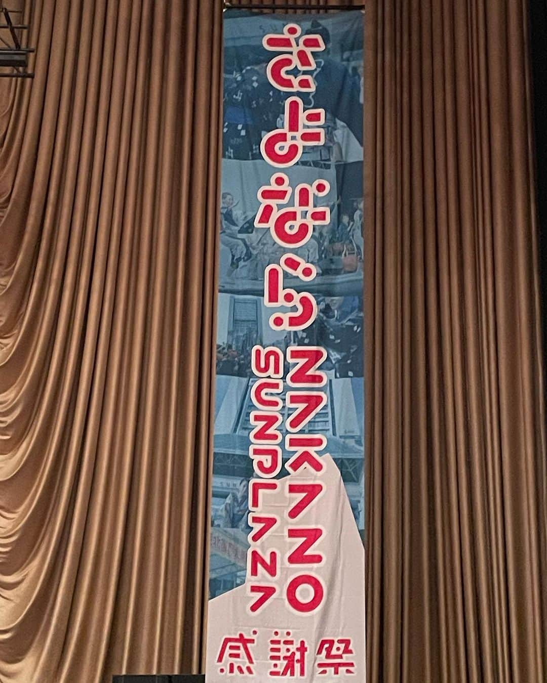 ジョニー大蔵大臣さんのインスタグラム写真 - (ジョニー大蔵大臣Instagram)「中野サンプラザのフィナーレを飾る野外ライブ。サンプラザ中野くん+パッパラー河合+肉野バンバンジーを観ました。 初めて生で観たバンドは爆風スランプ。1985年のフェスタ金沢(犀川祭り)でした。」7月21日 14時48分 - j_ookura_daijin