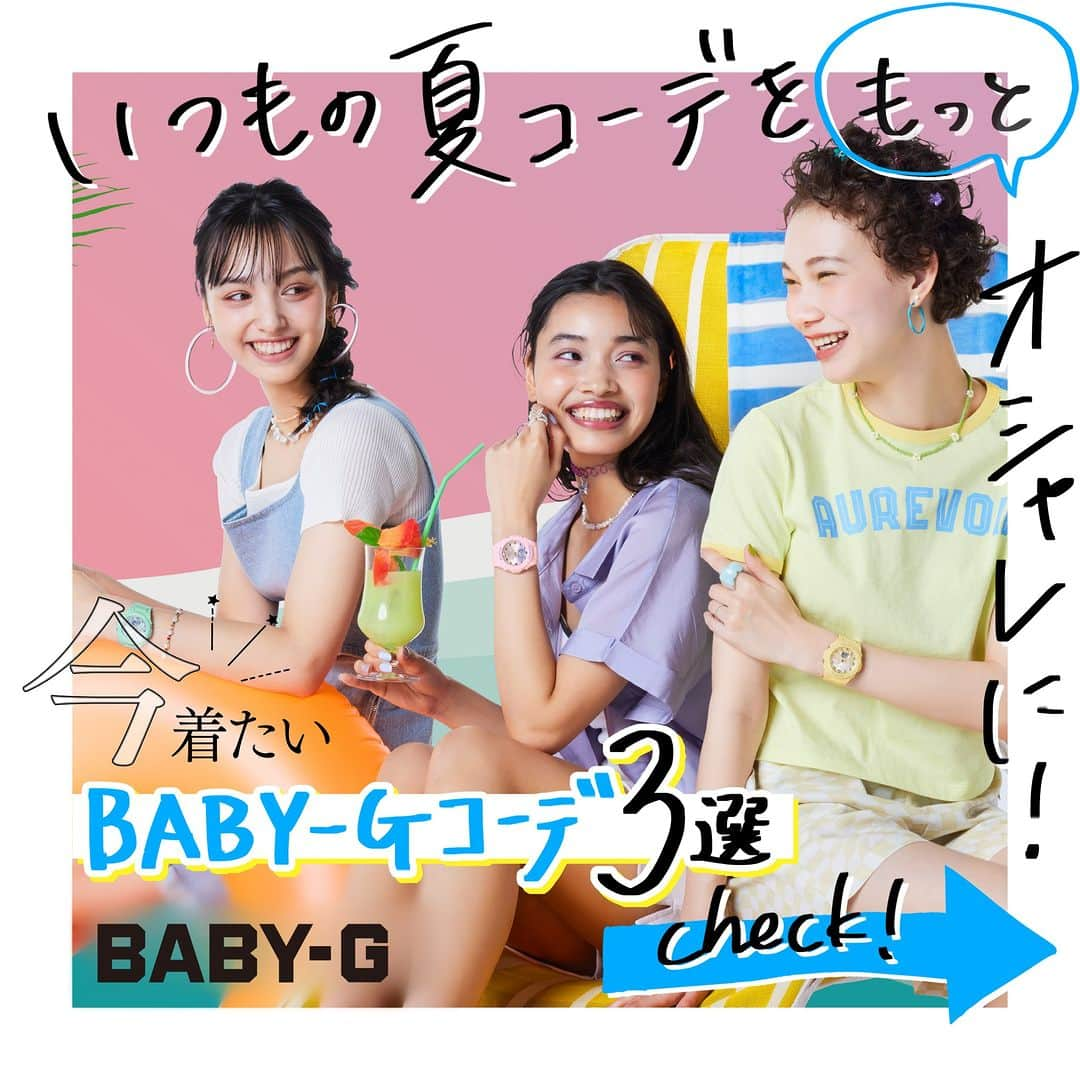 CASIO BABY-G Japan Officialのインスタグラム