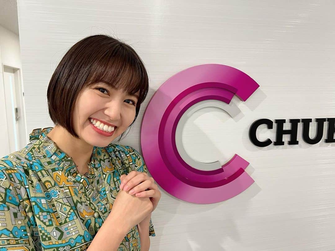 のインスタグラム：「・  【本日】 中京テレビ『キャッチ!』 16:30頃の出演になります😊♡  本当嬉しいー、、。 ドラマの告知で何か番組に出演するのが目標やったけん、本当に諦めんで頑張って良かった😂  なんかグッときてしまった。。  ・  ぜひ見てください！！」