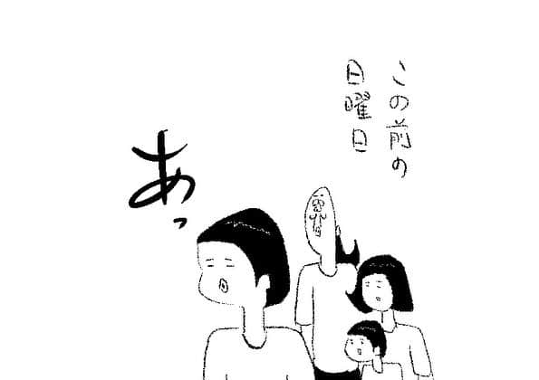 ケイタイモのインスタグラム