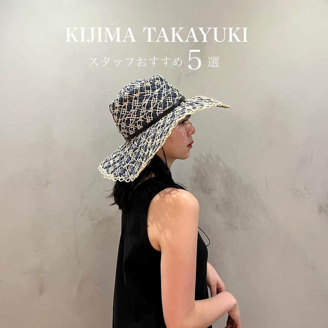 【ANN DE ARKさんのインスタグラム写真 - (【ANN DE ARKInstagram)「@kijimatakayuki_official   絶妙なバランスで時代とともに変化しつつも変わらない芯のあるデザインが魅力的な《KIJIMA TAKAYUKI》  ANN DE ARKのスタッフがおすすめする５つのハットをご紹介してます👒  よろしければいいね・保存をして参考にしてみてください✔️  #kijimatakayuki」7月21日 17時44分 - ann_de_ark