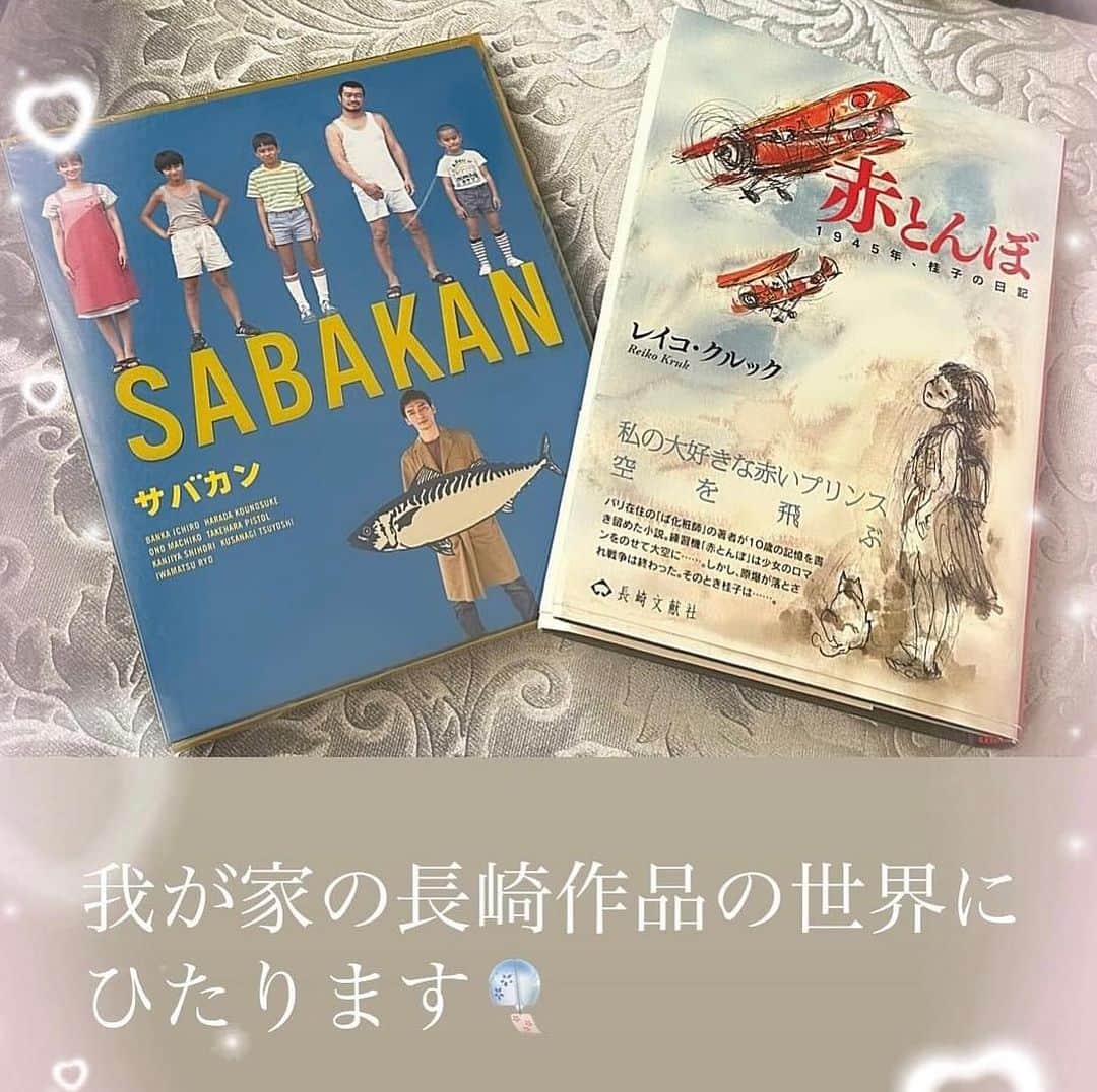前田真里のインスタグラム：「今日から夏休みスタート〜🌻」