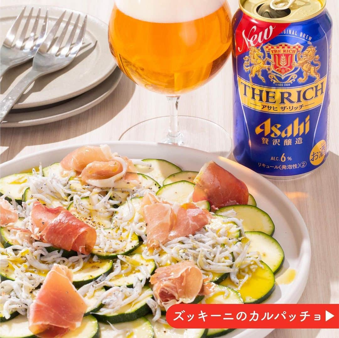 アサヒビールのインスタグラム