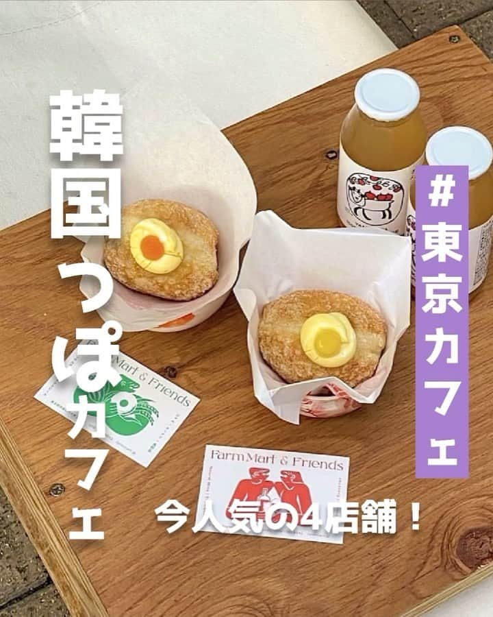 ピコフードのインスタグラム