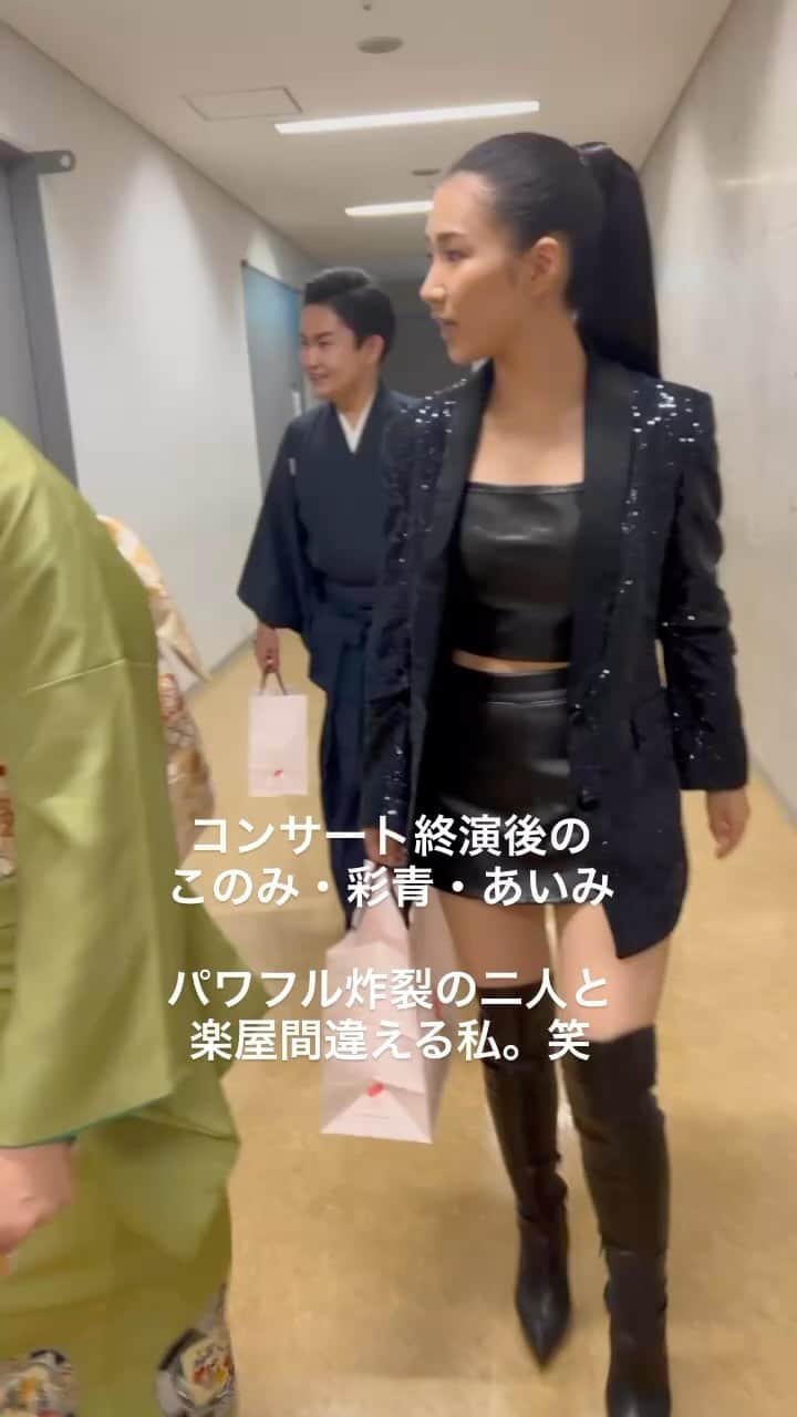 杜このみのインスタグラム