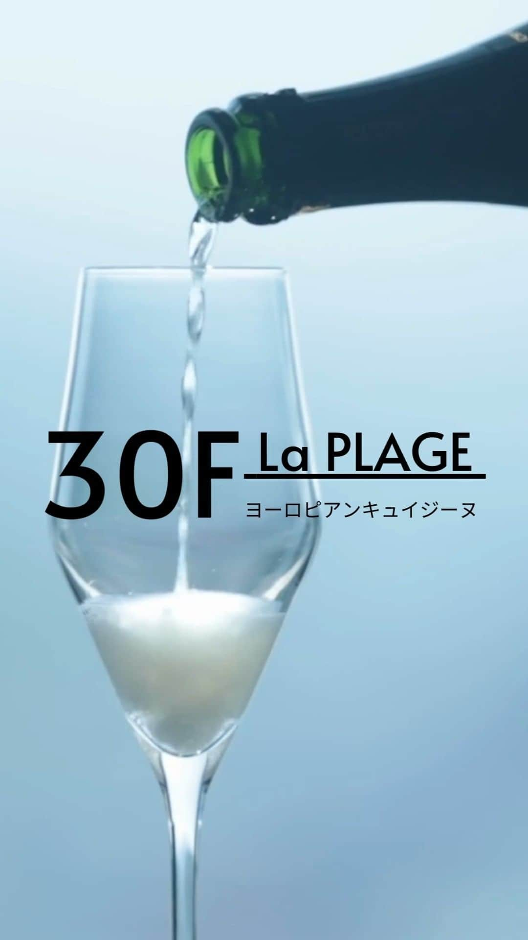 hotel nikko kanazawa ホテル日航金沢のインスタグラム：「//30F ヨーロピアンキュイジーヌ「La PLAGE－ラ･プラージュ－」  美しい眺望とともにフレンチを愉しめる「ラ・プラージュ」 石川県の旬をフルコースでお届けします✨  食材に対して常に “愛情” を持ち、⁡ ⁡料理には誰よりも “情熱” を注いでいる九鬼シェフ👨🏻‍🍳  また、ソムリエ２名が在籍しており、 旬のフルコースに合わせたワインも厳選しております🍷  眺望🌃 ×  料理🔥 ×  ワイン🥂  「ラ・プラージュ」だからこそ叶う最高のマリアージュを、 地上130mのキュイジーヌでご体感ください。  皆さまのご来店をお待ちしております🌿🫧  *************************************** このアカウントでは、 ホテル日航金沢の最新情報や新メニュー、 イベント情報などを発信していきます。  ぜひフォローをお願いいたします💕  【ホテル日航金沢】▶︎ @hotelnikkokanazawa 【ウェディング】　▶︎ @hotelnikkokanazawa_wedding  ***************************************  #ホテル日航金沢#ラプラージュ#LaPLAGE#フランス料理#フレンチ#ホテルフレンチ#フレンチレストラン#フレンチディナー#金沢フレンチ#金沢グルメ#金沢ディナー」