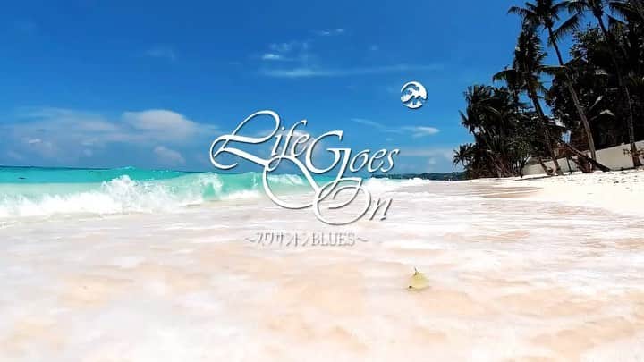 夏木マリのインスタグラム：「#fmyokohama847 #lifegoesonスワサントンBlues #Friday #84.7Mz #mari847  今夜も... 0：30からね！  『 Life Goes On~スワサントンBLUES~ 』  暑い日の夜はこちらで〜」