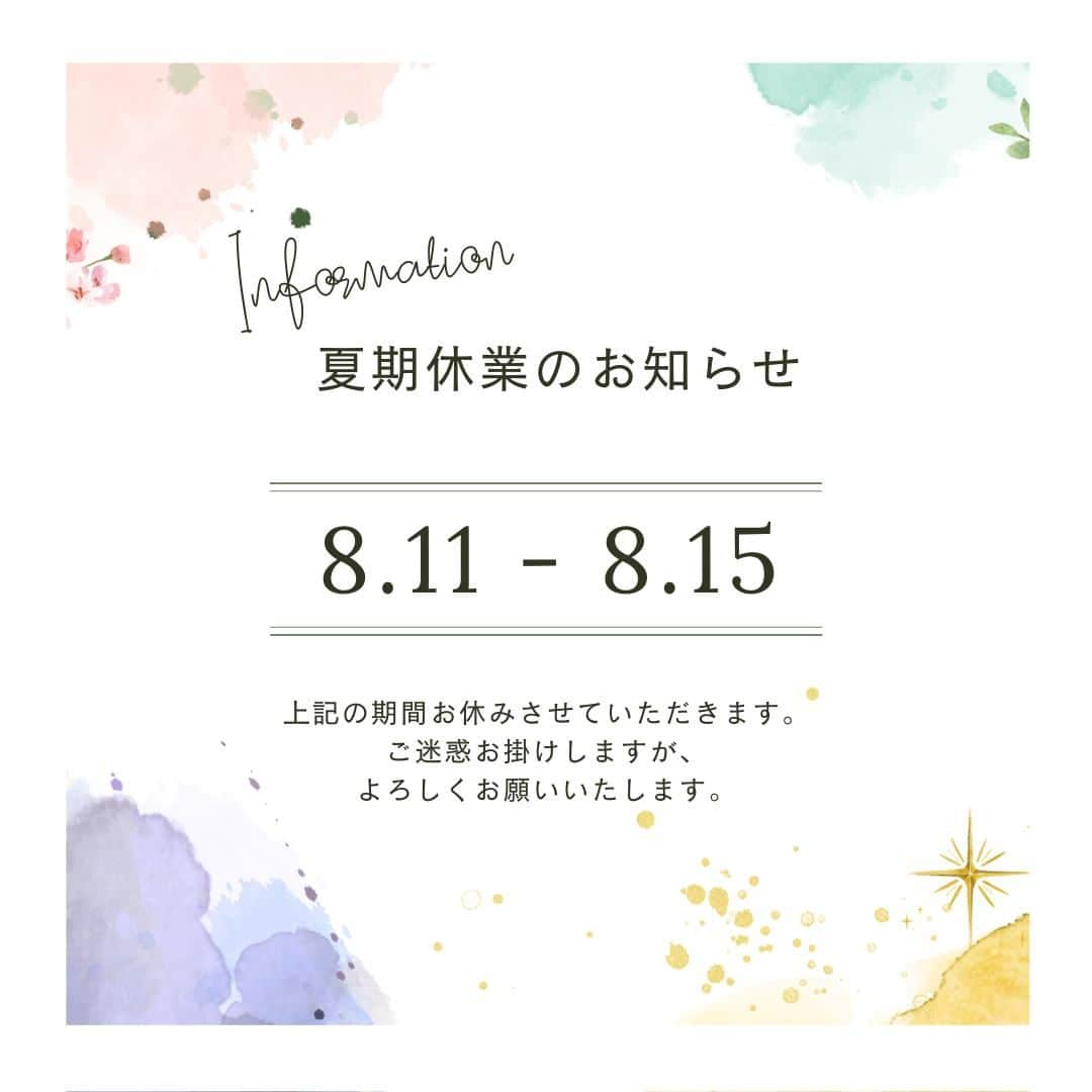 株式会社 新大陸のインスタグラム：「誠に勝手ながら、下記日程を弊社夏期休業とさせていただきます。  ２０２３年８月１１日（金）～ ８月１５日（火）   休業中にいただいたお問い合わせにつきましては、 翌営業日以降に順次対応させていただきます。  皆様にはご不便をおかけいたしますが、何卒ご了承いただけますよう お願い申し上げます。」